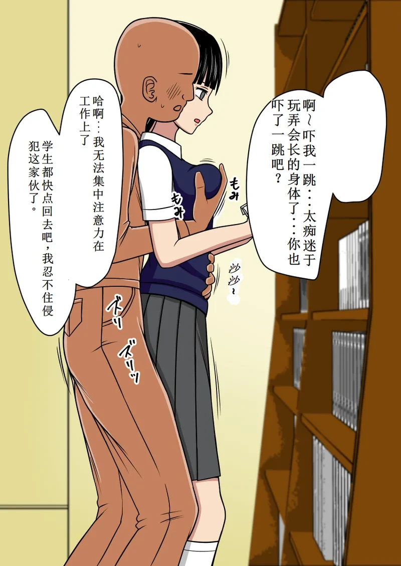 หน้า 50