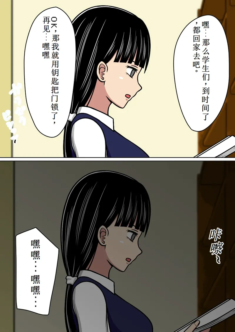 หน้า 53