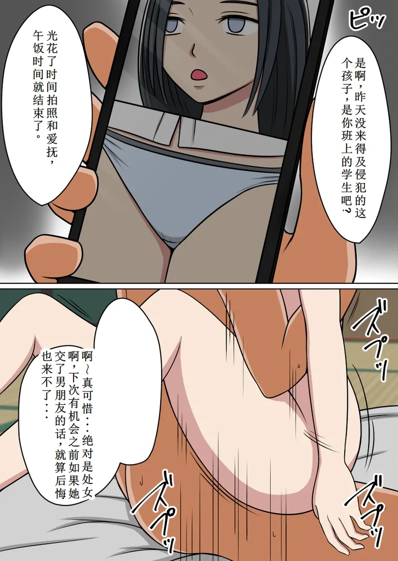 หน้า 85