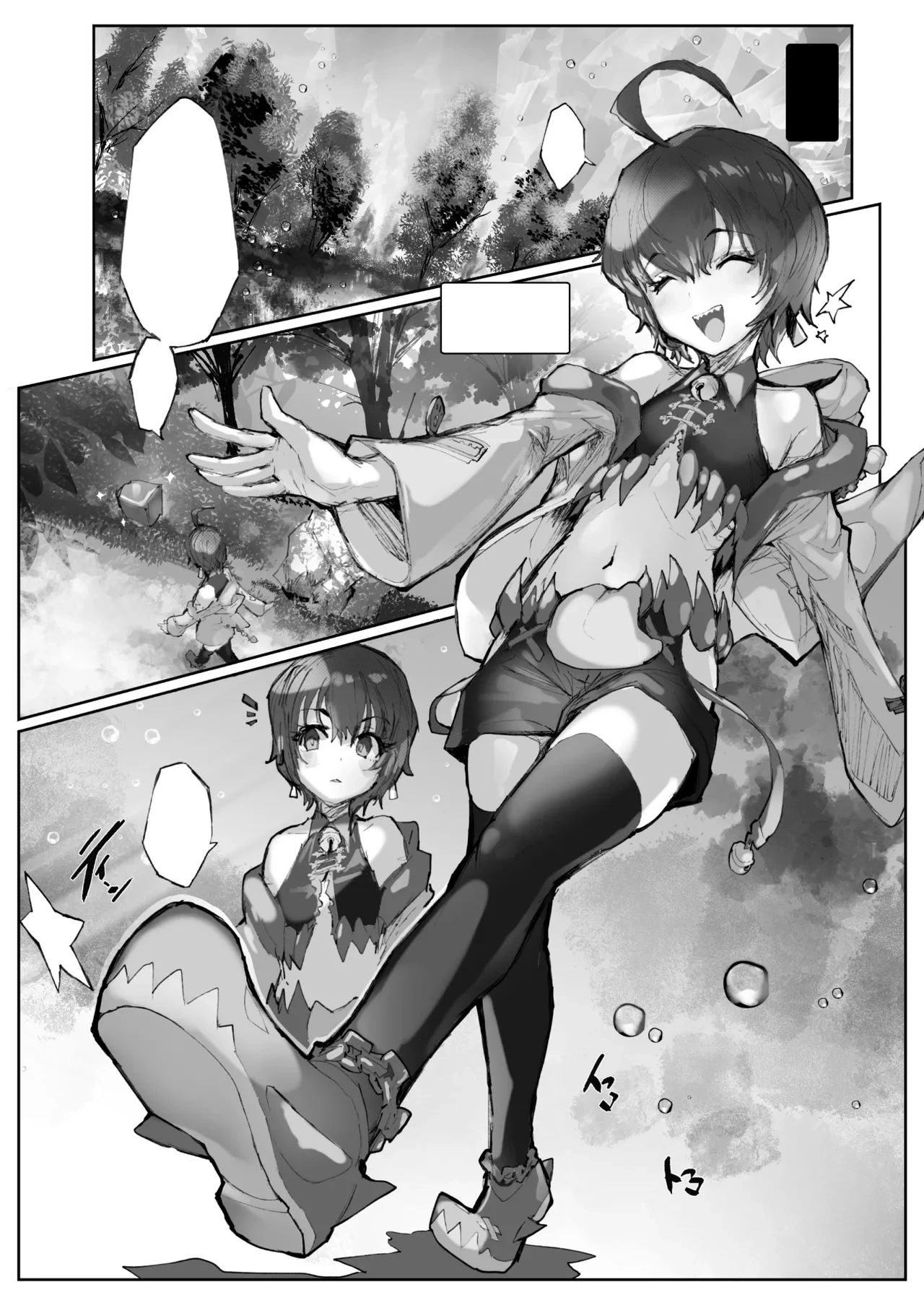 [Andou SAIGA] Kan Jusei Aquarium -Kyousei Cli Kyouka Henkan- [Digital][Textless]