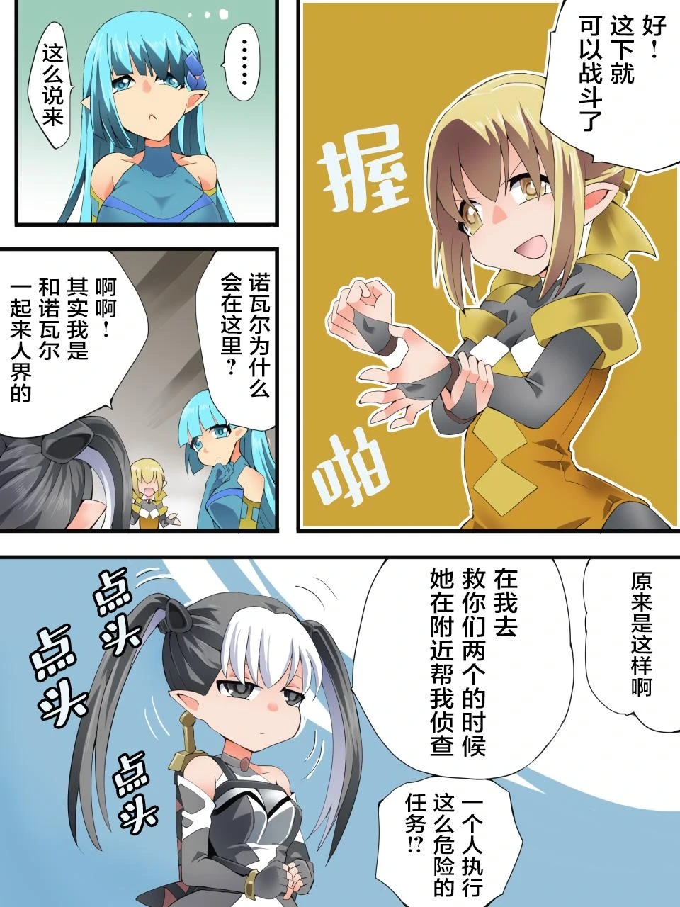 หน้า 10
