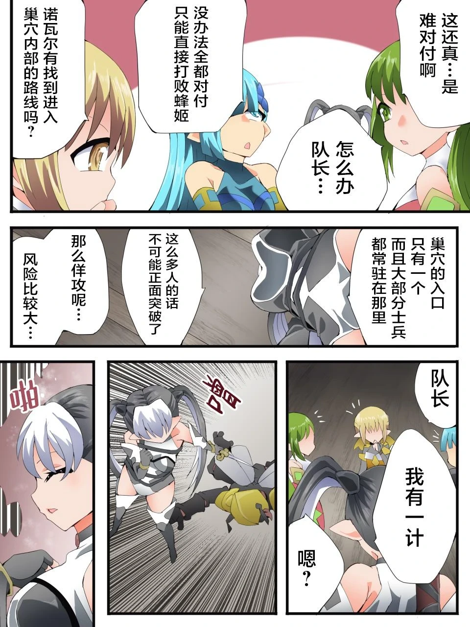 หน้า 12