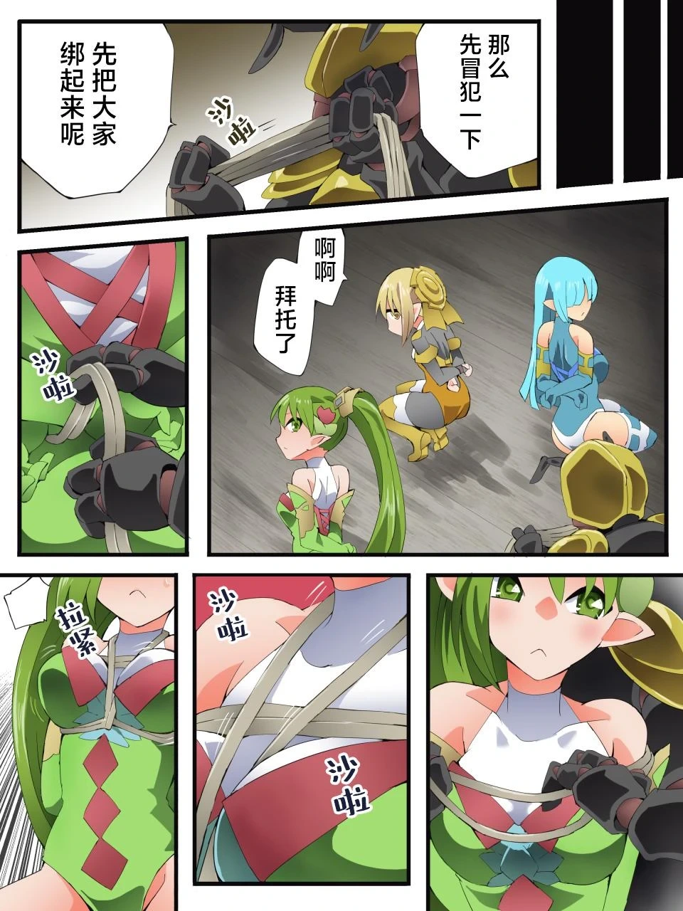 หน้า 15