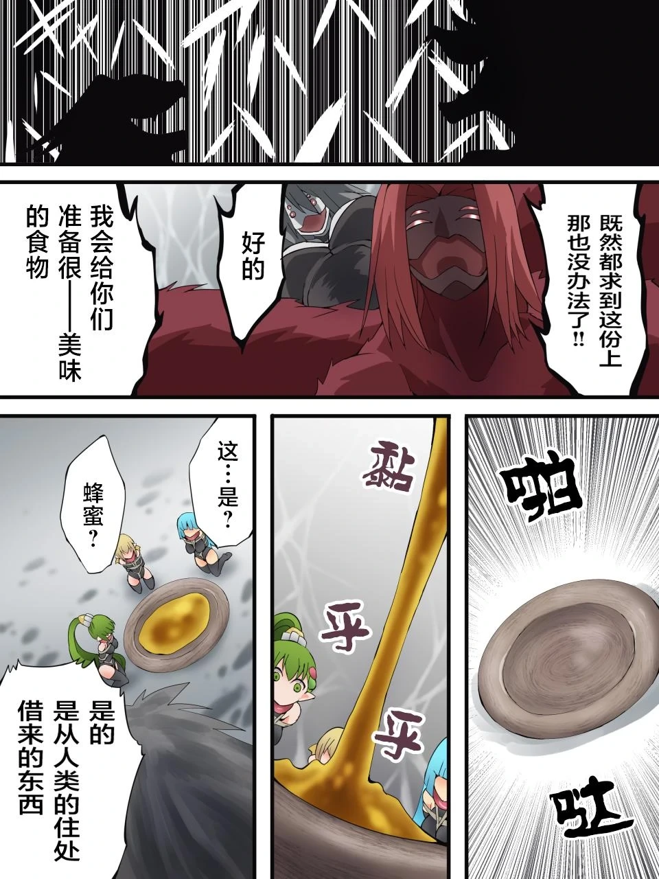 หน้า 8