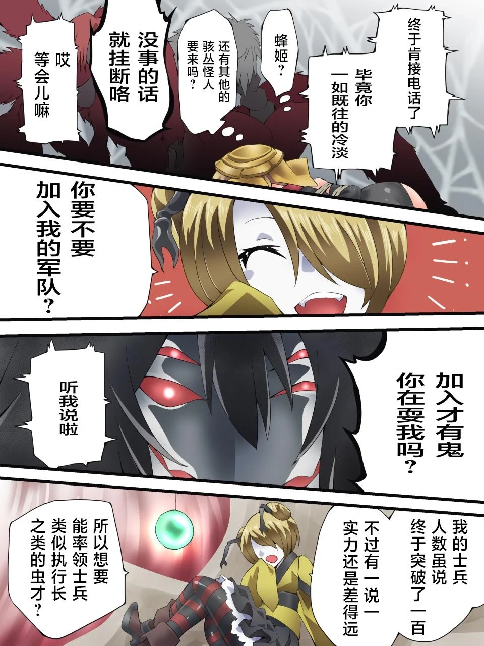 หน้า 14