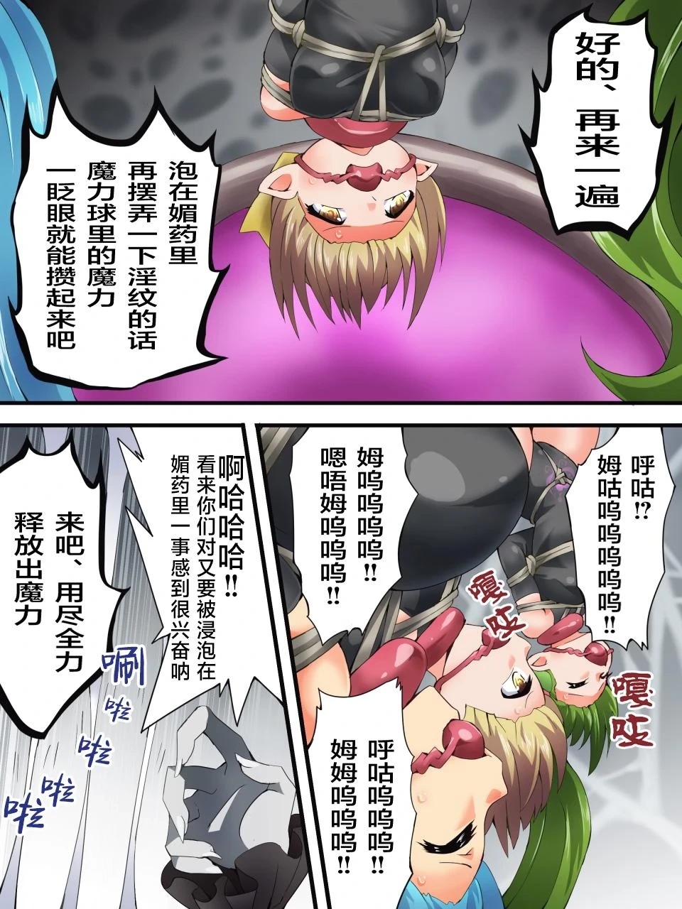 หน้า 23