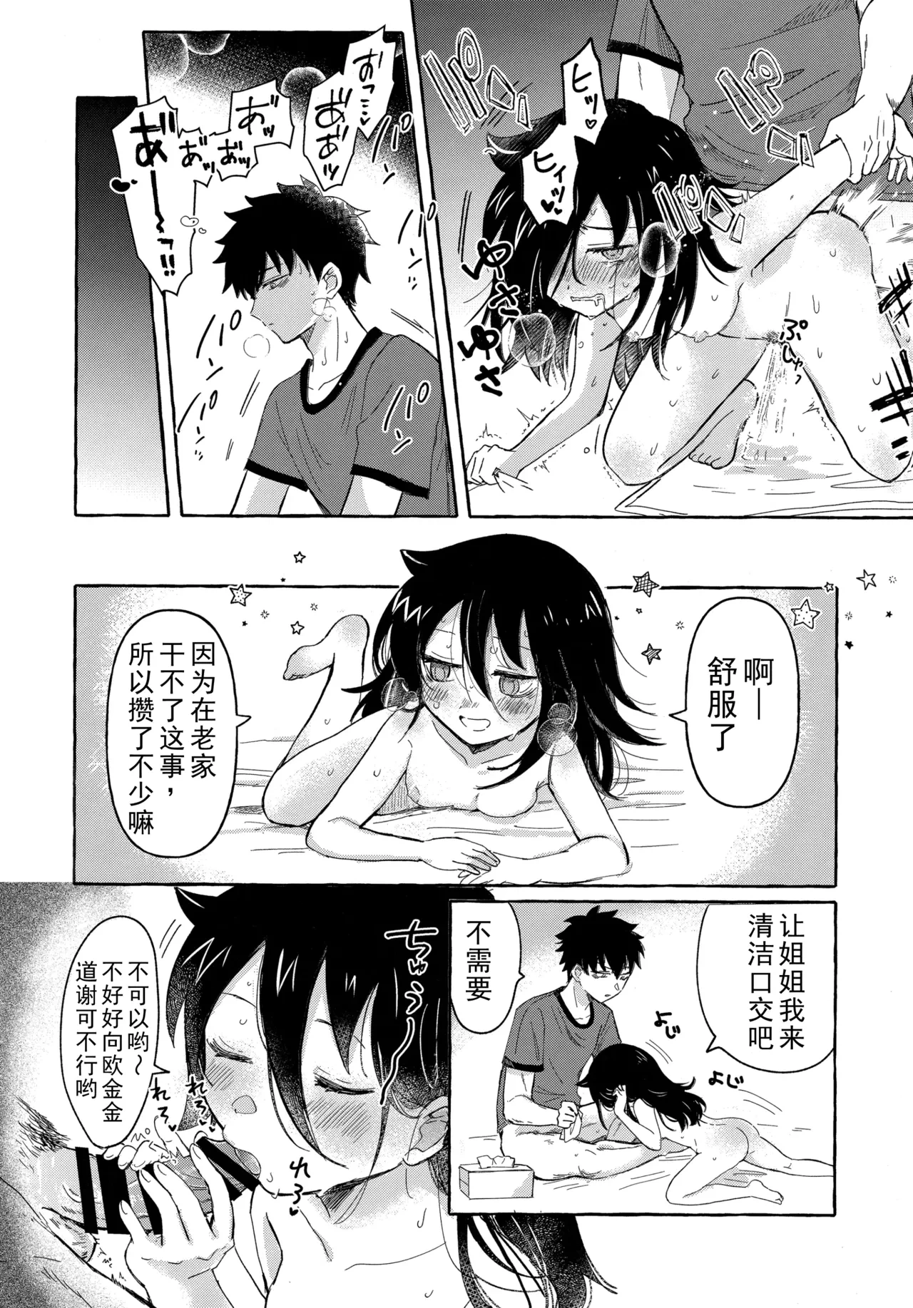 หน้า 7