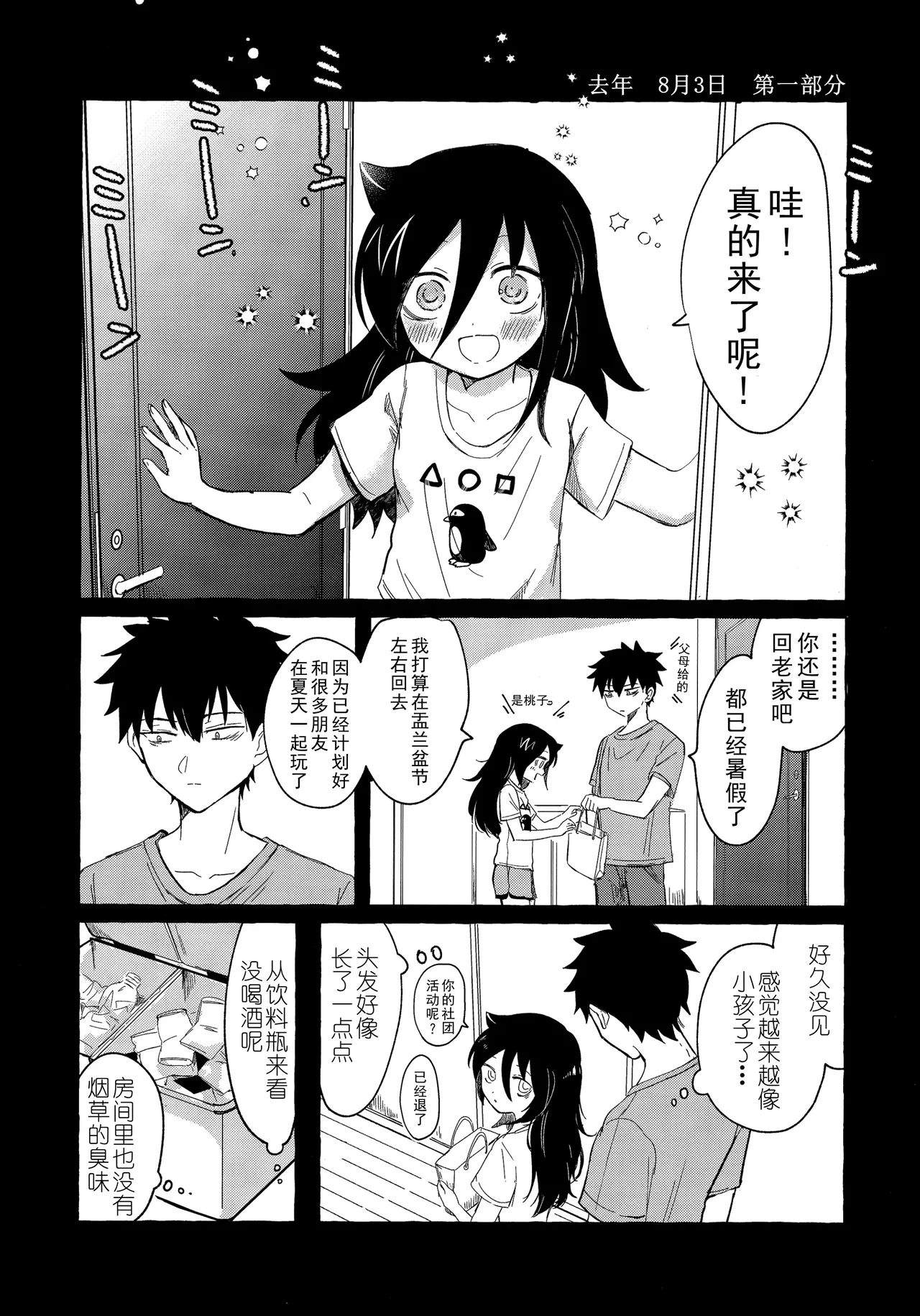 หน้า 9