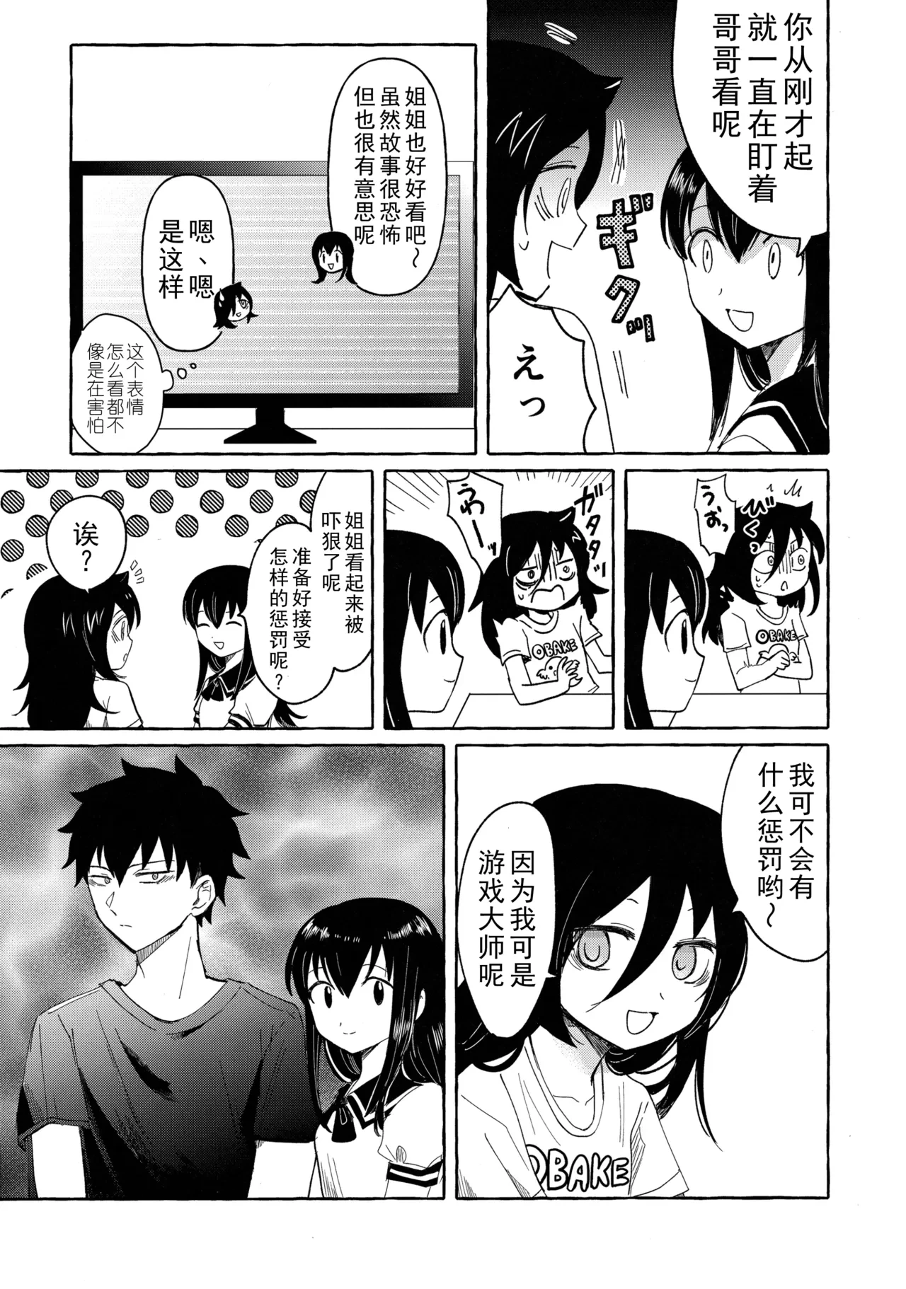 หน้า 20