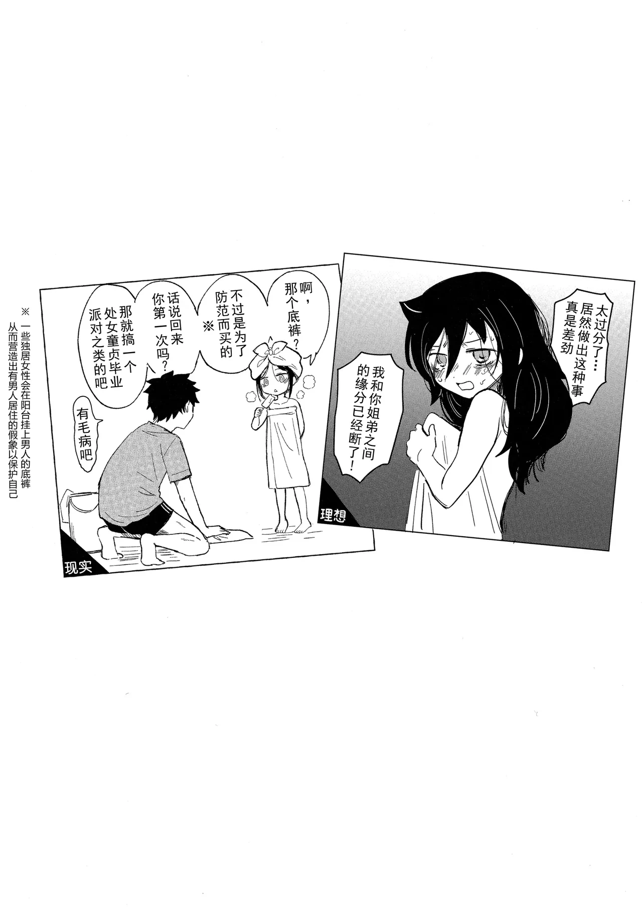 หน้า 31