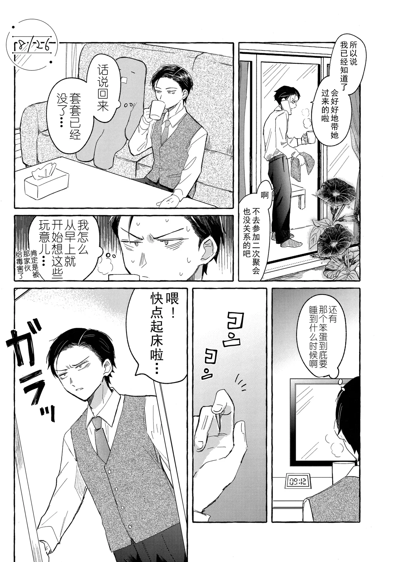 หน้า 32