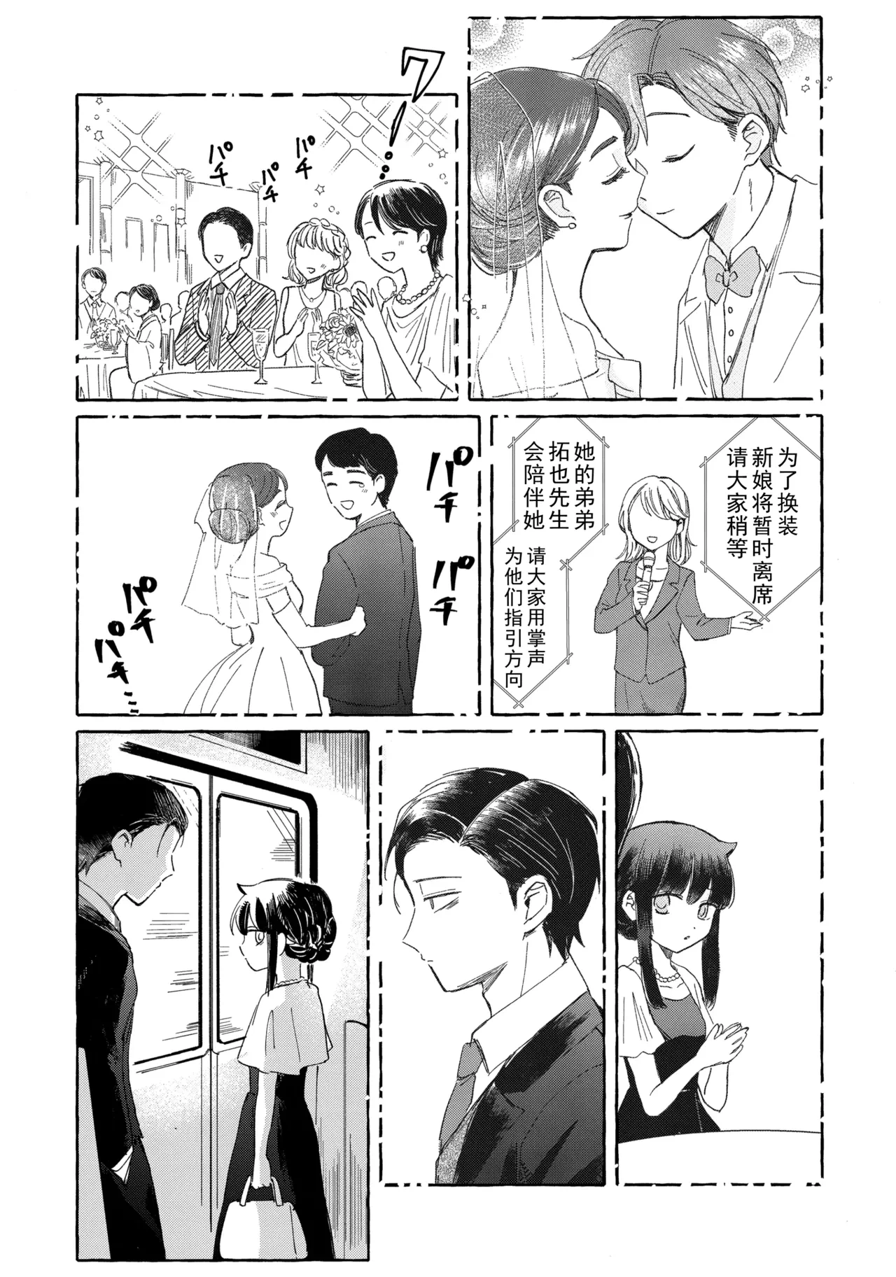 หน้า 41