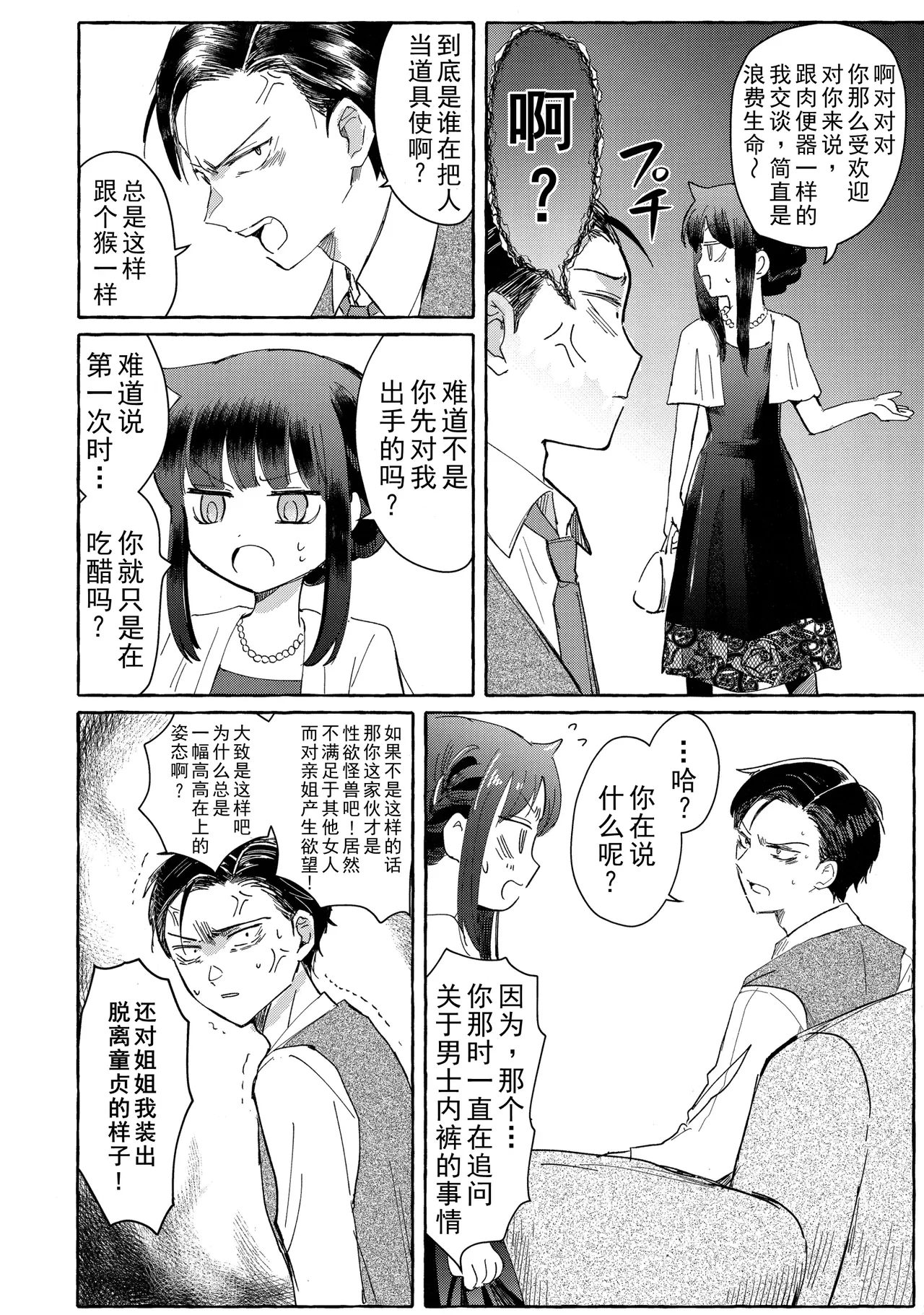 หน้า 43
