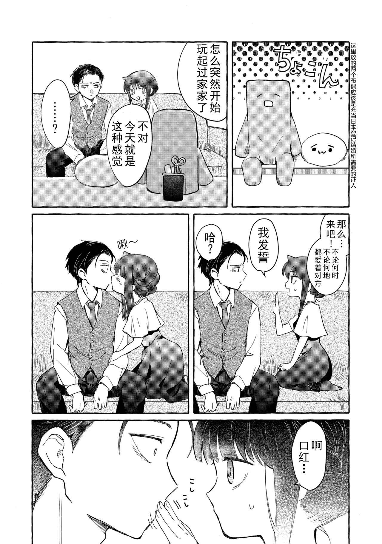 หน้า 48