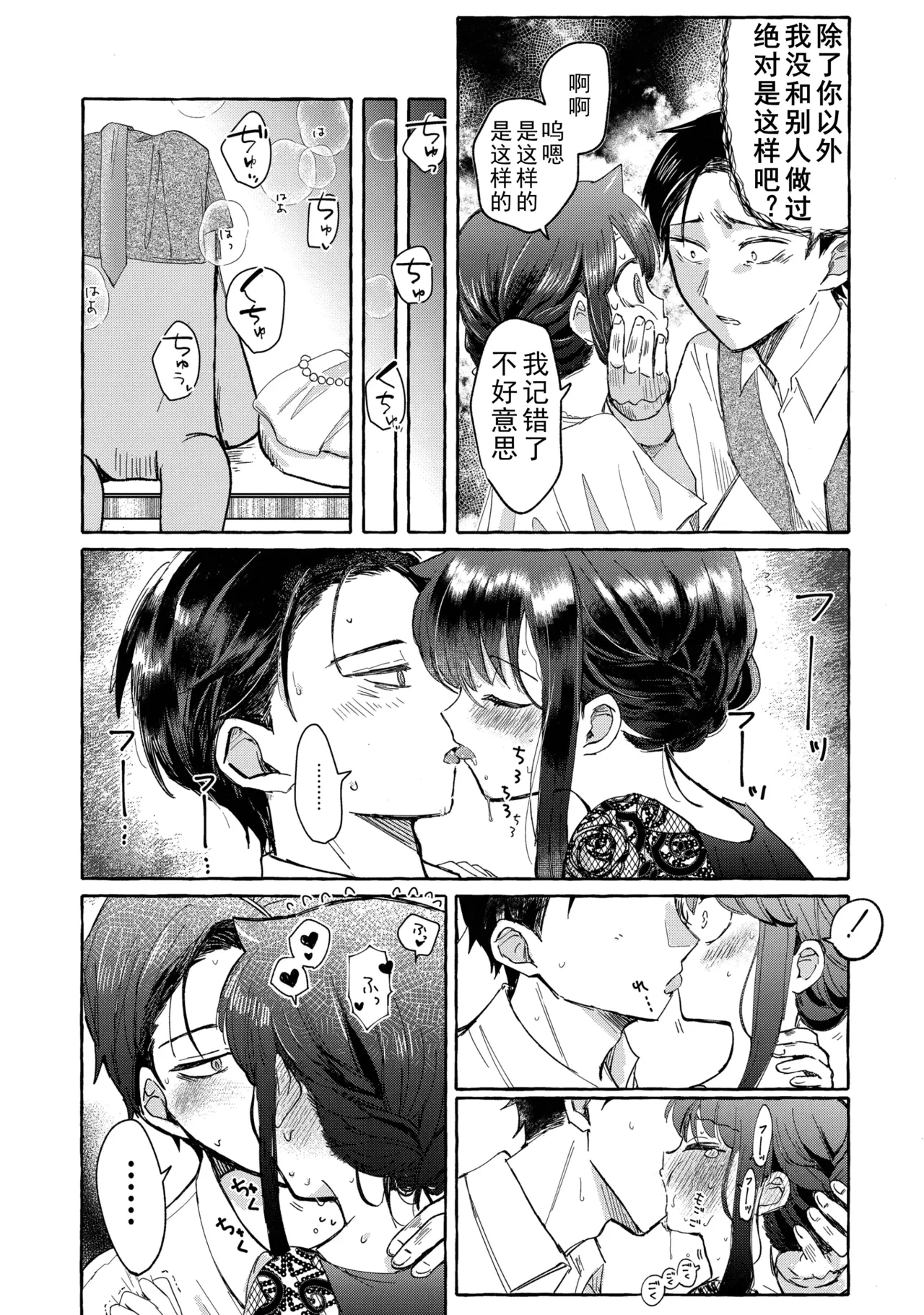 หน้า 51