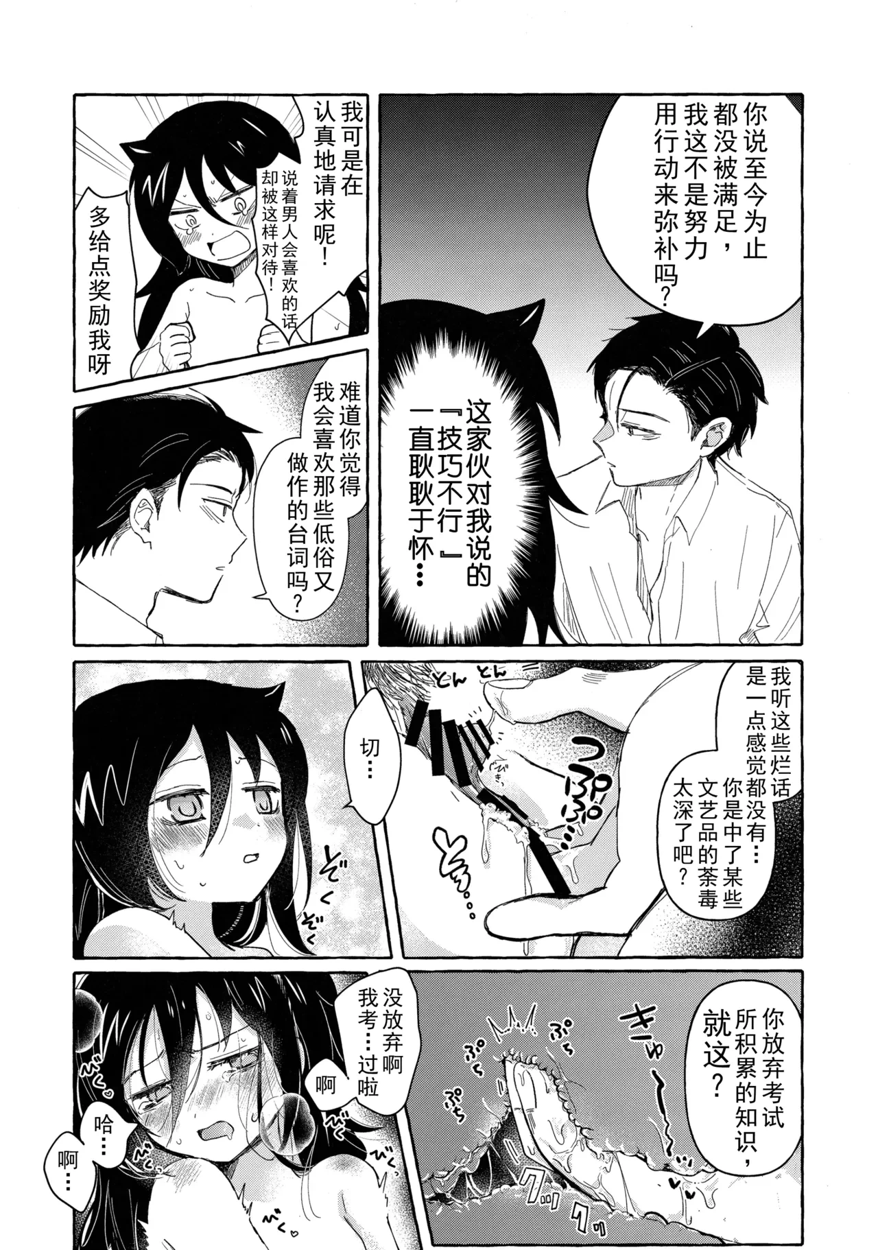 หน้า 64