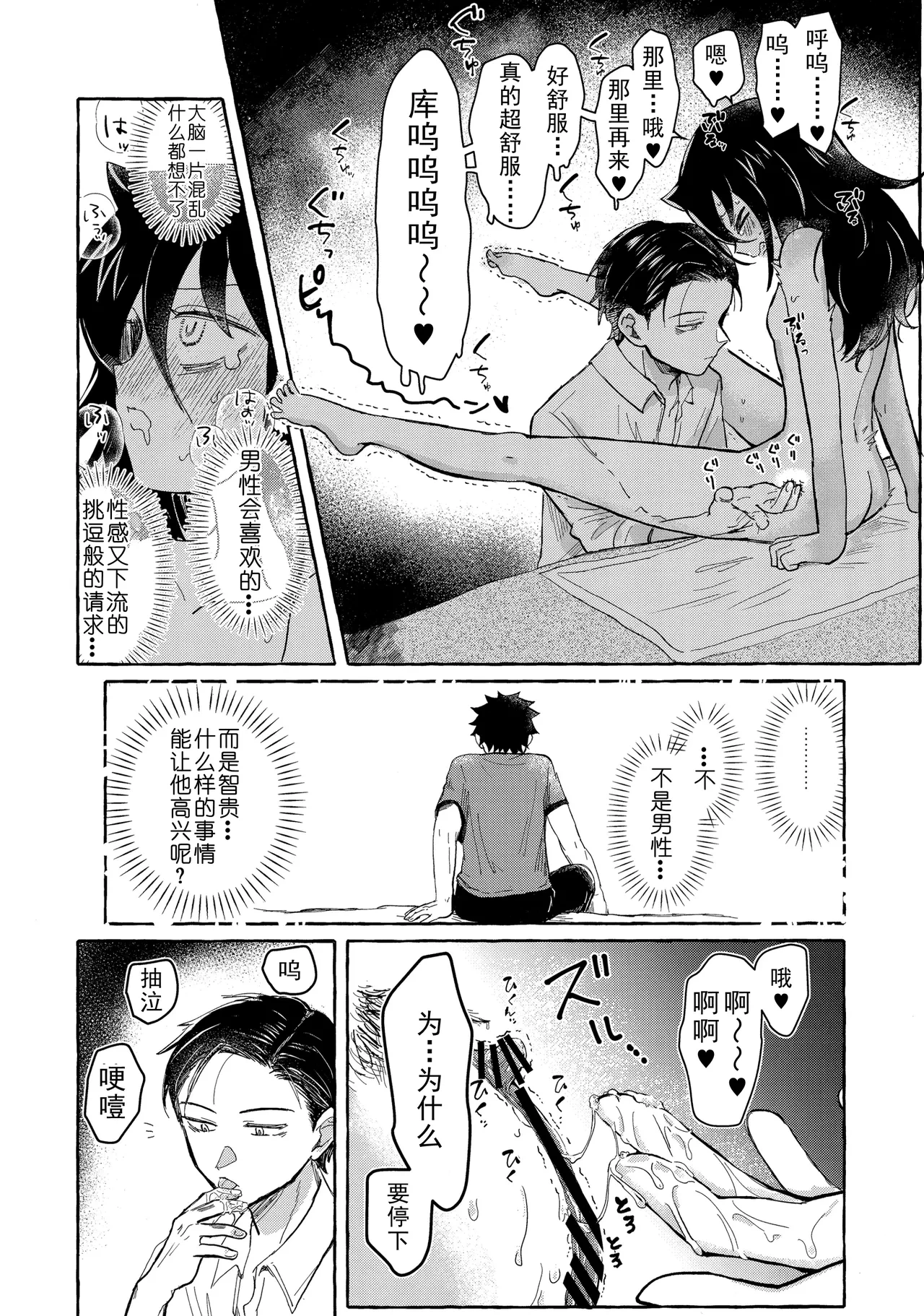 หน้า 65