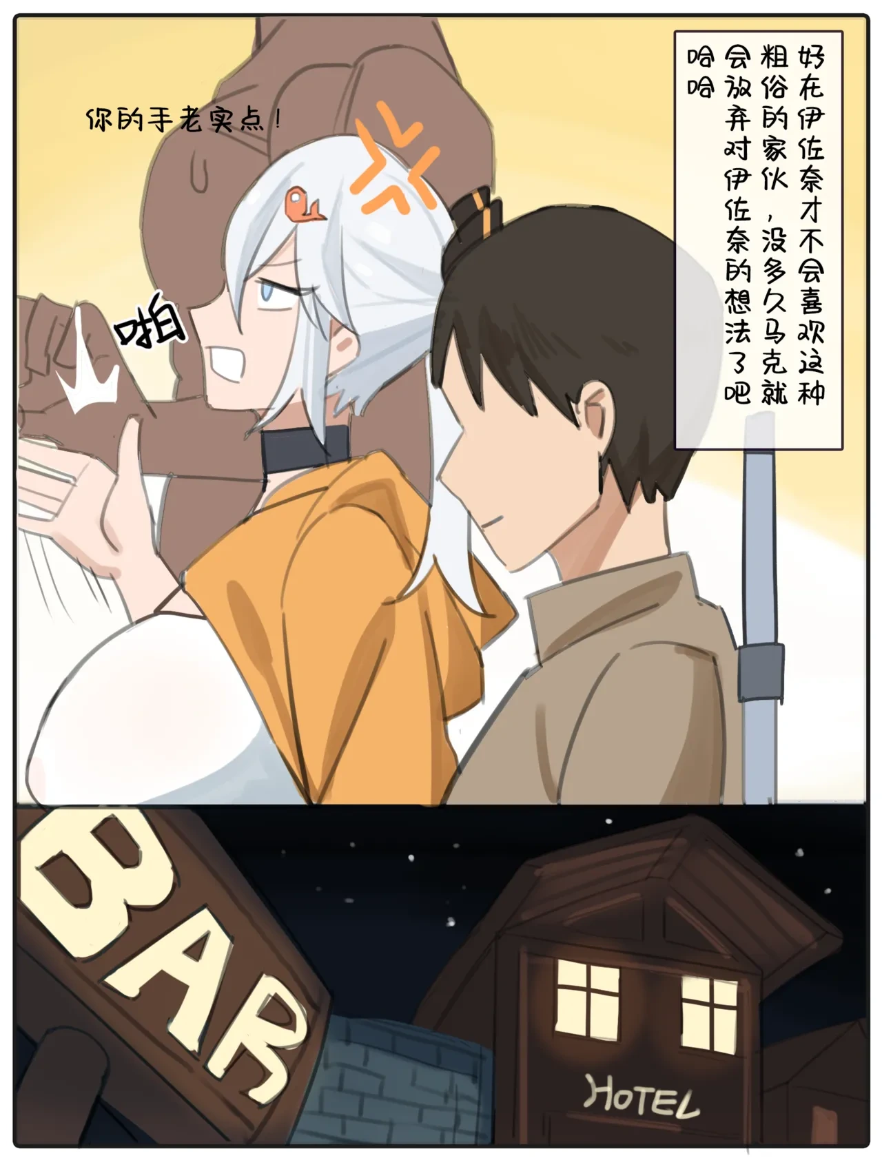 หน้า 7