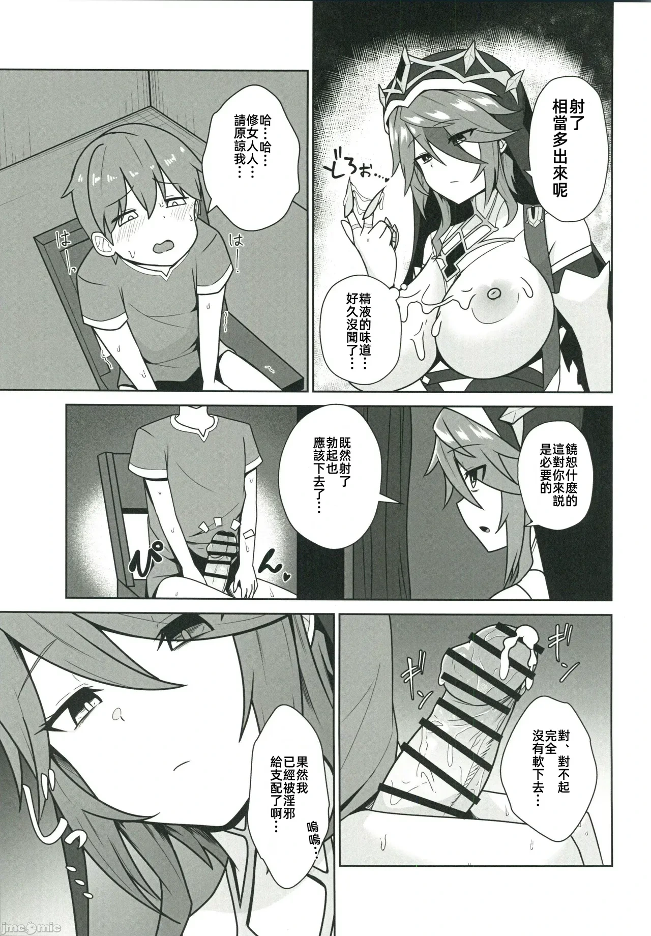 หน้า 14