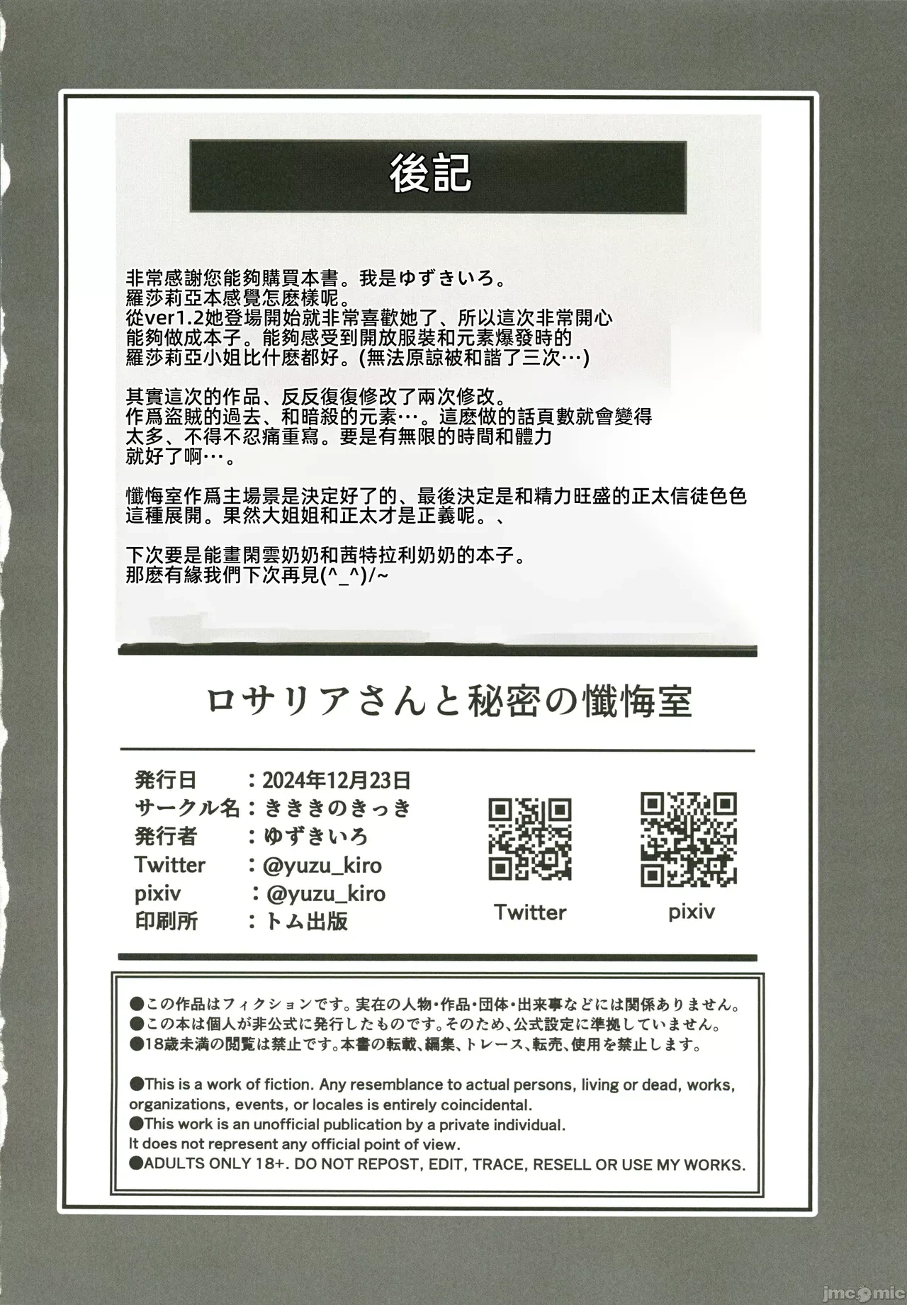 หน้า 31