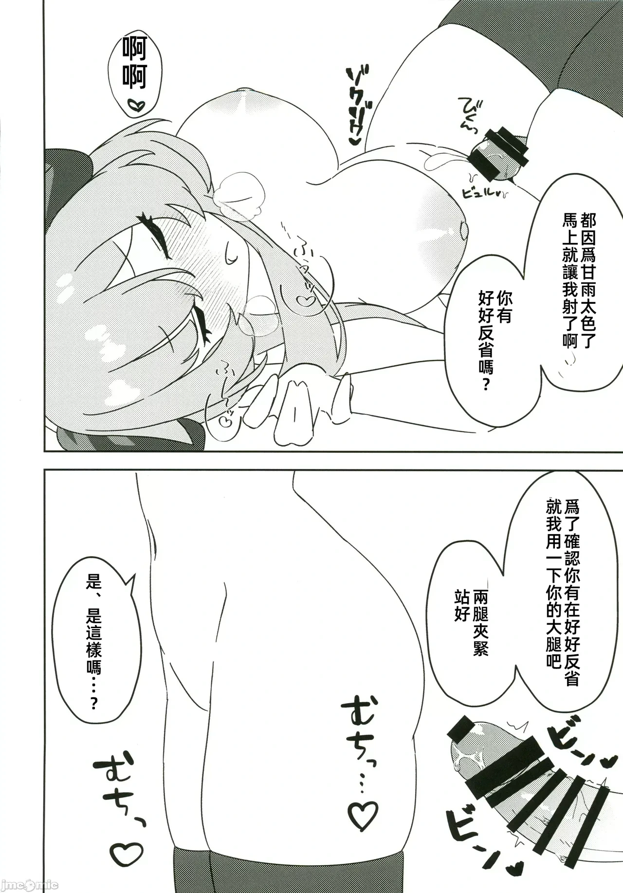 หน้า 19