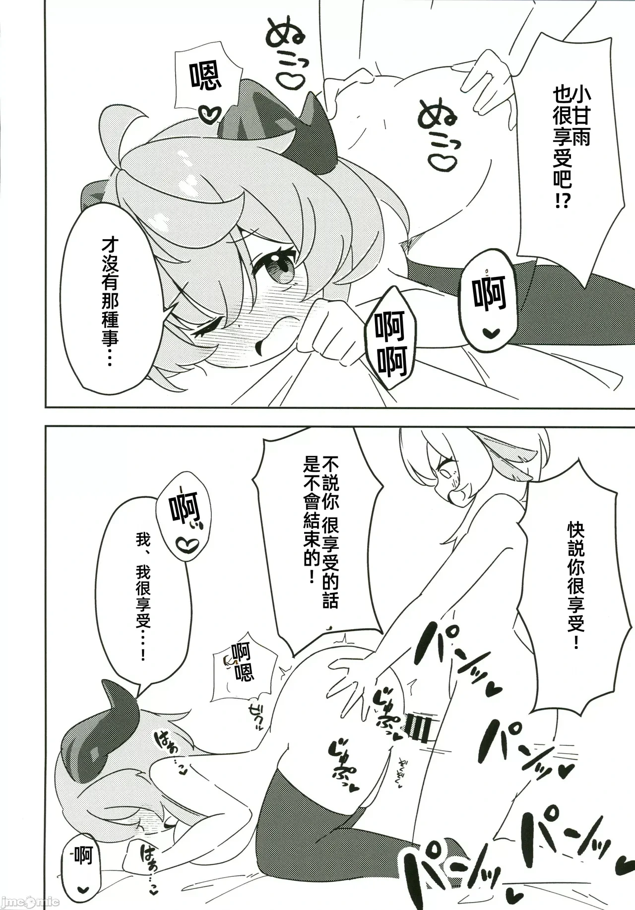 หน้า 21