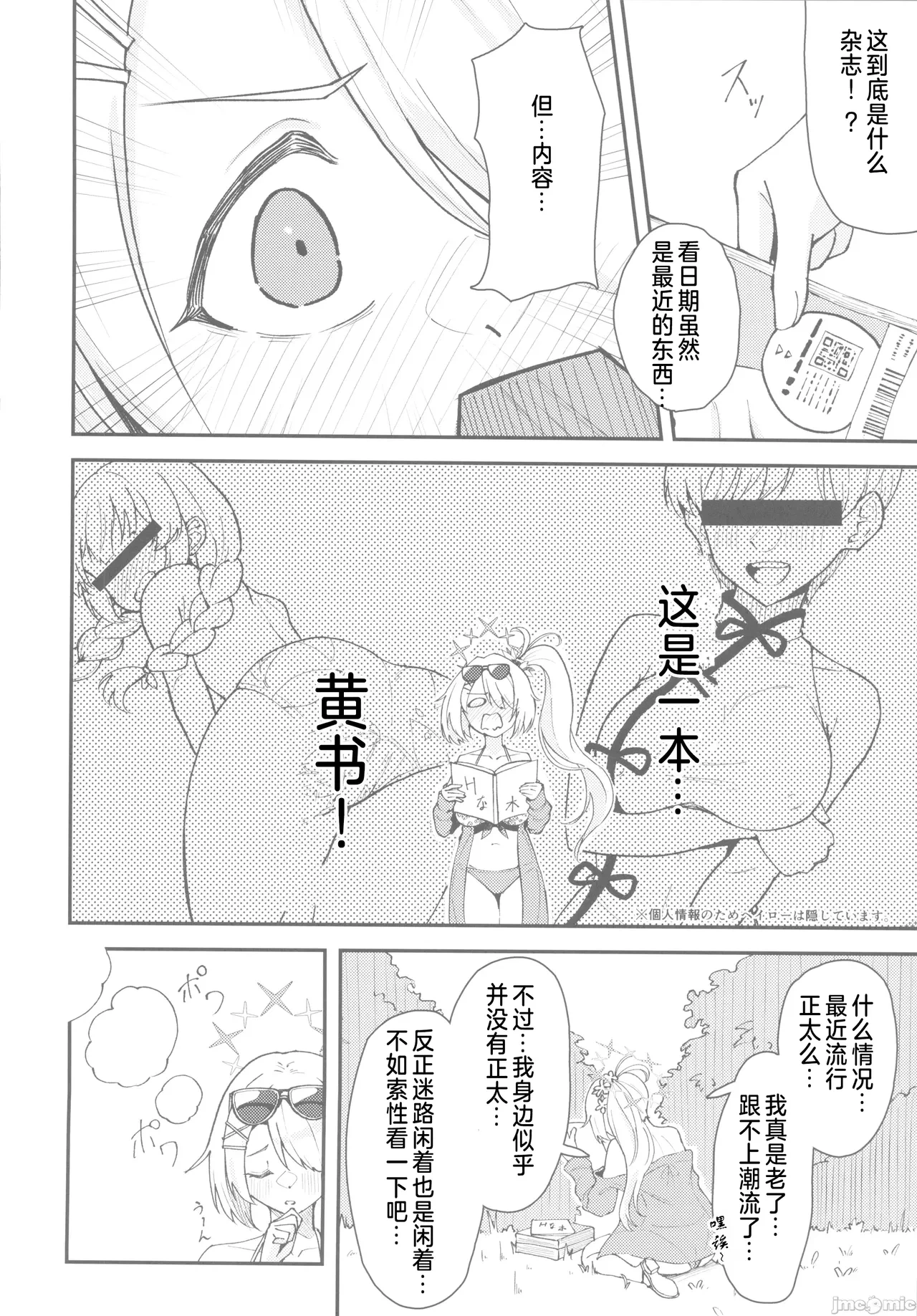 หน้า 3