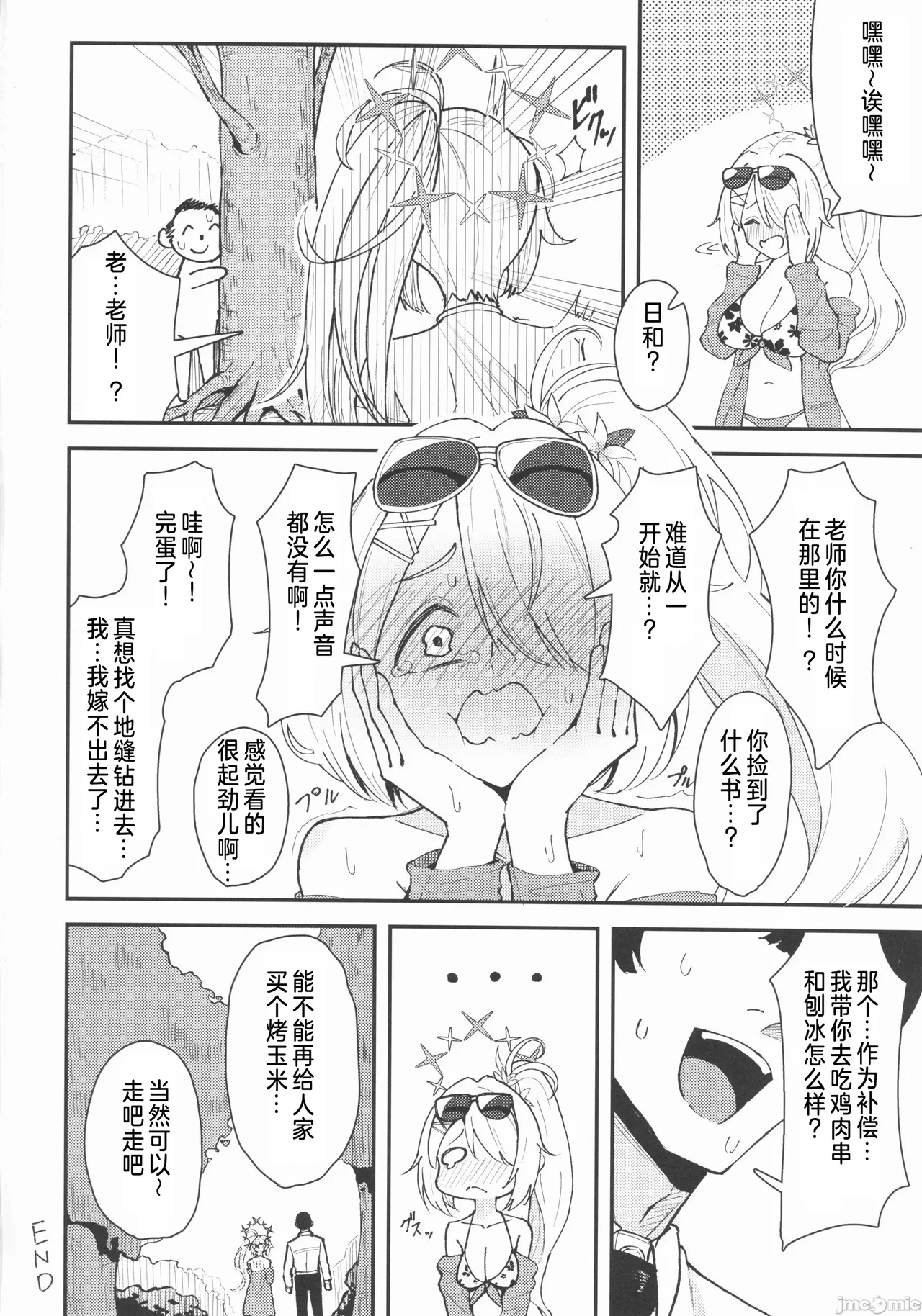 หน้า 15