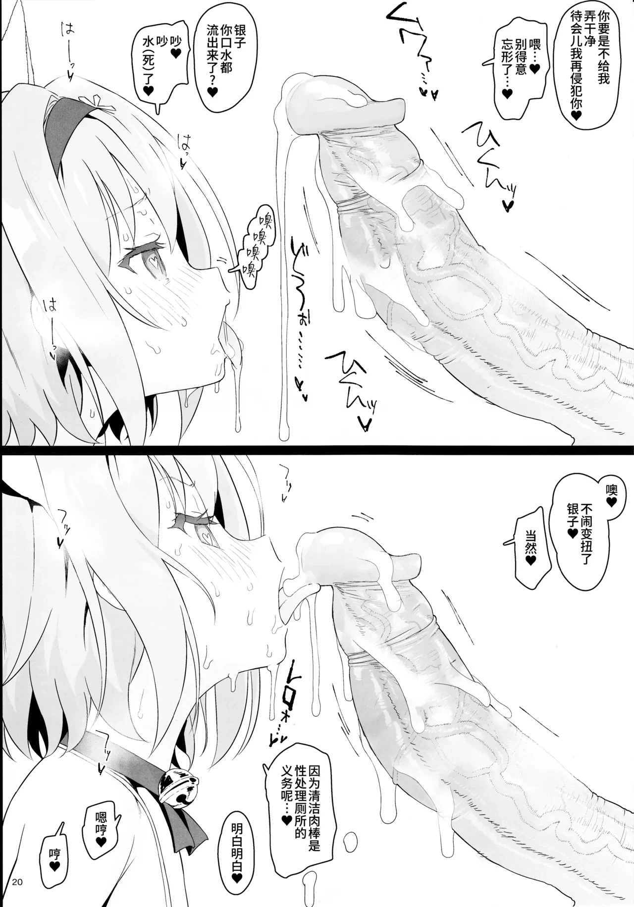 หน้า 19