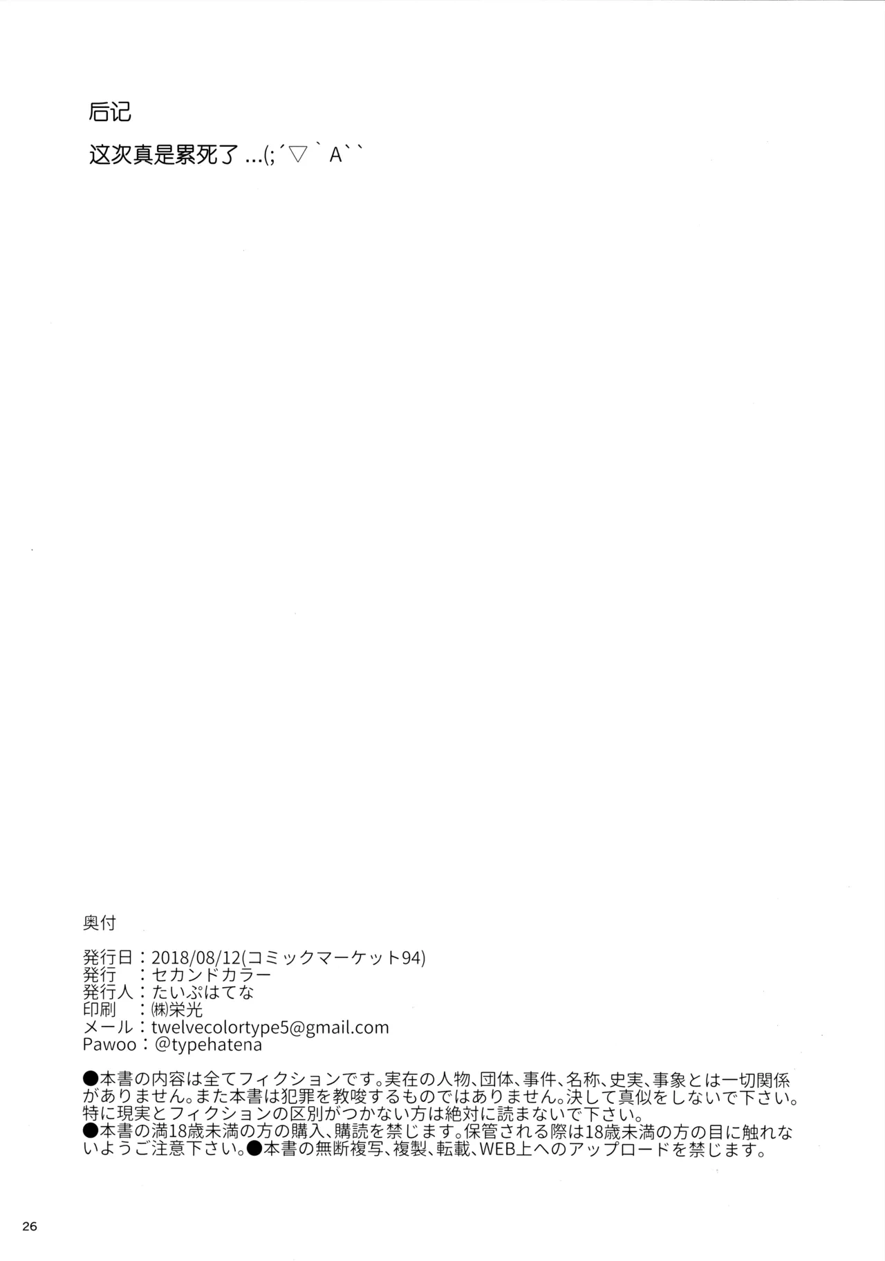 หน้า 25