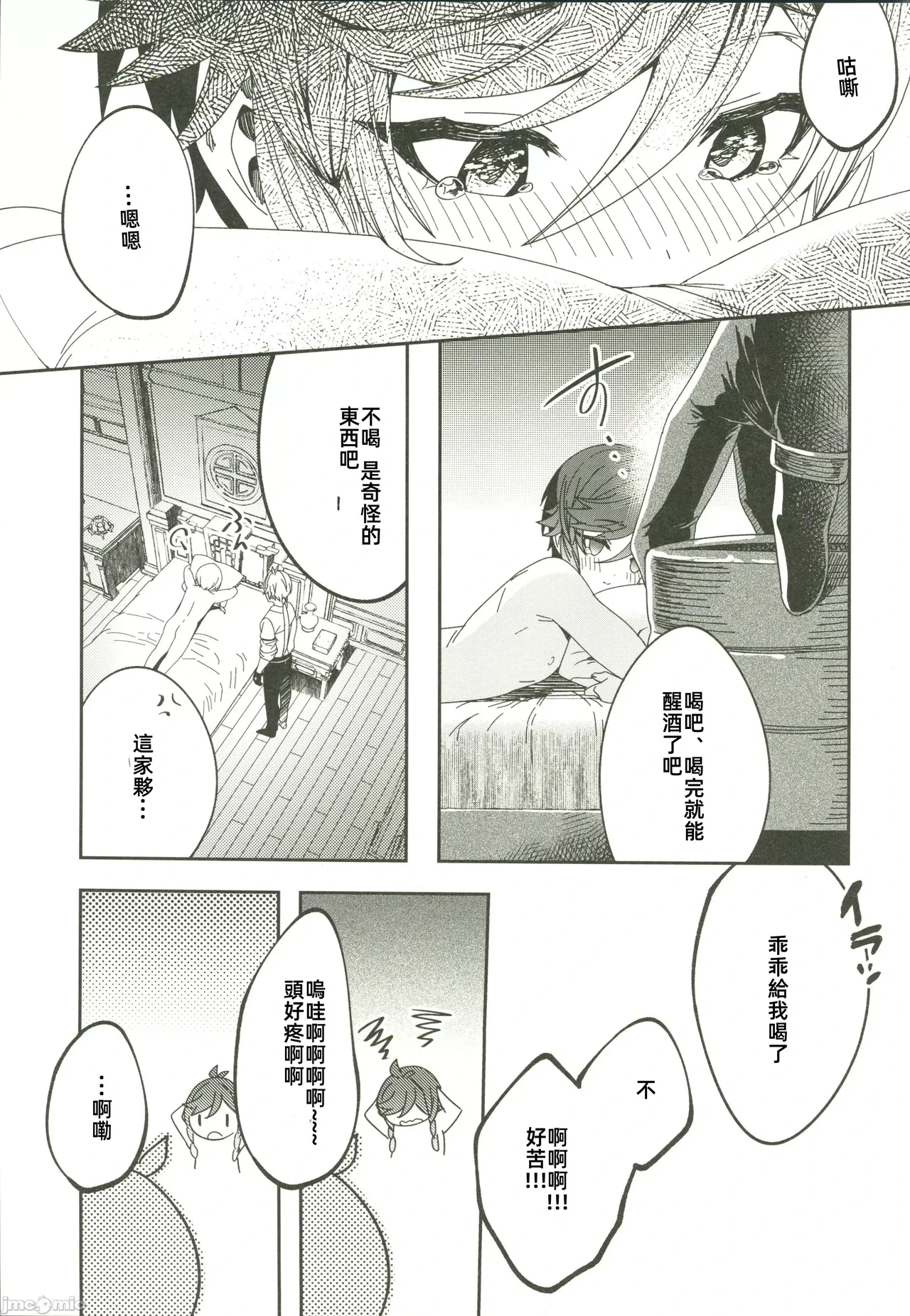หน้า 14