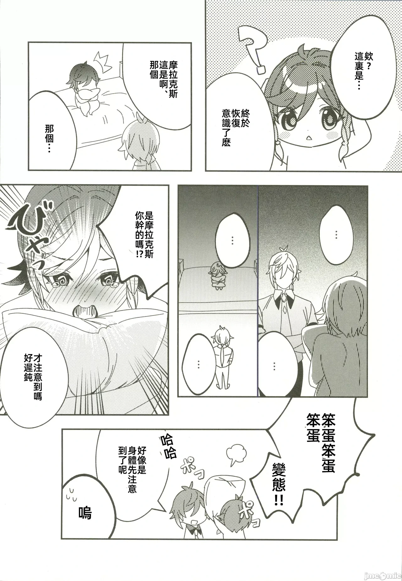 หน้า 15