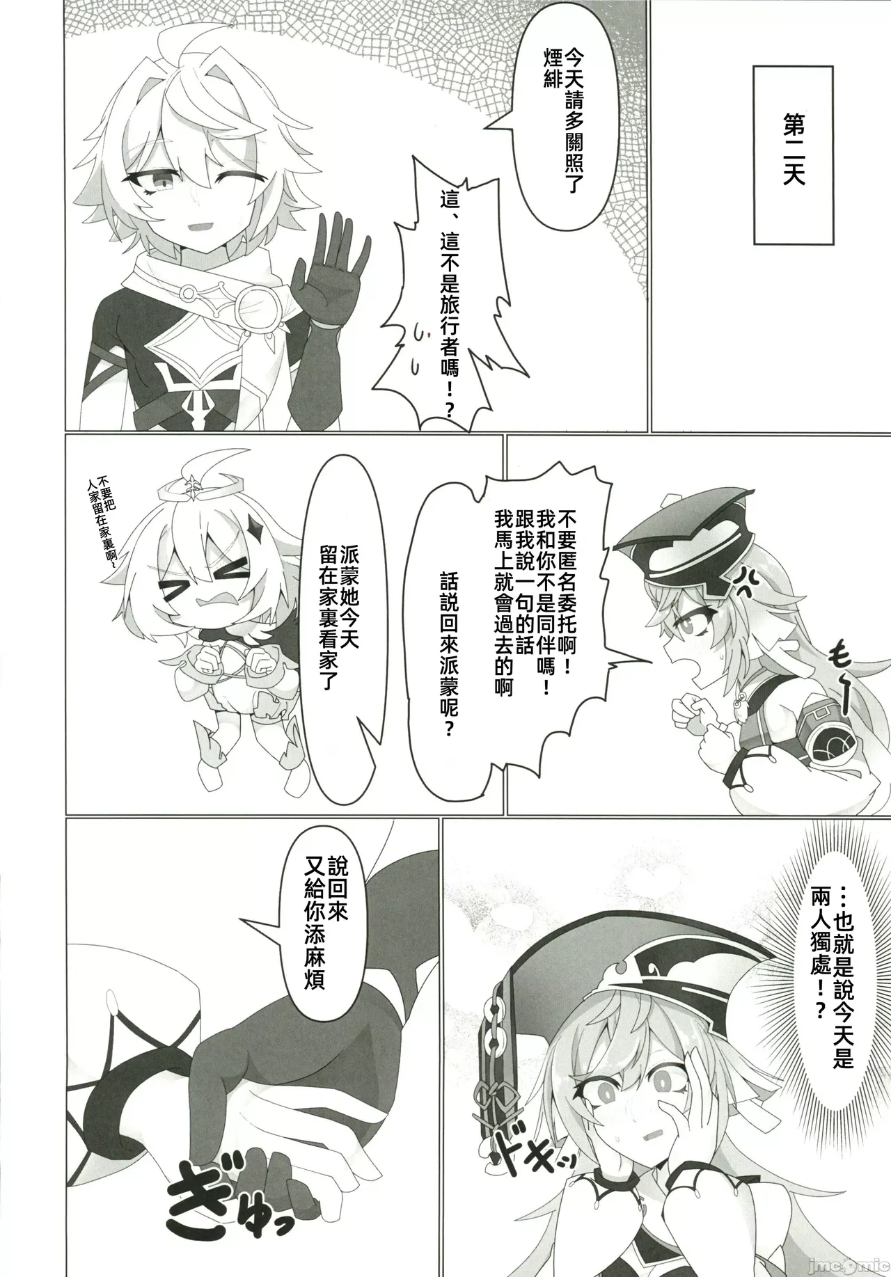 หน้า 5