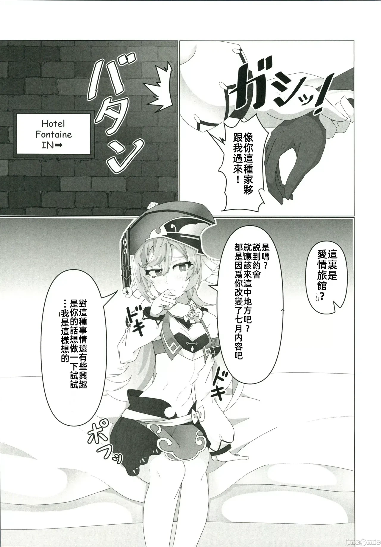 หน้า 10