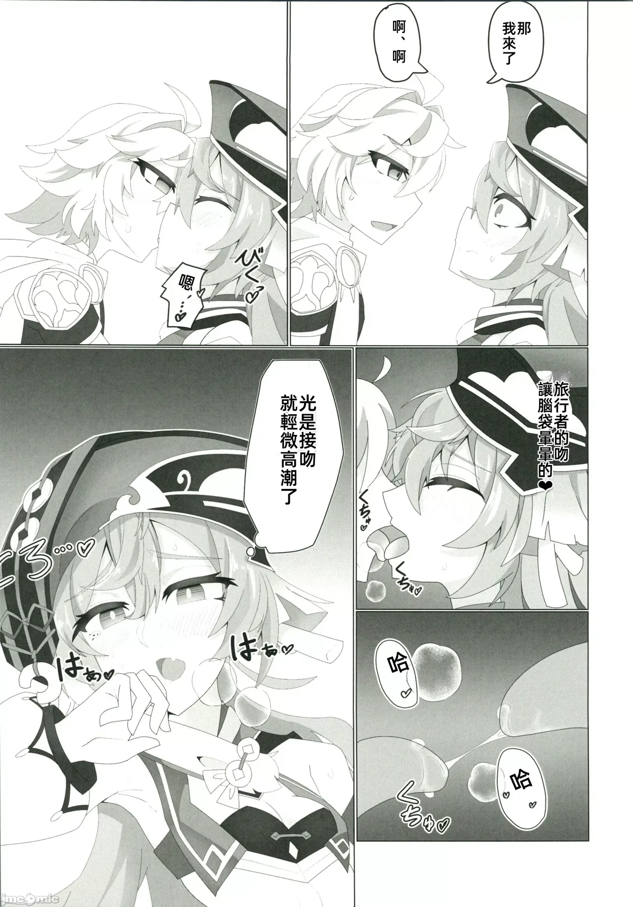หน้า 12