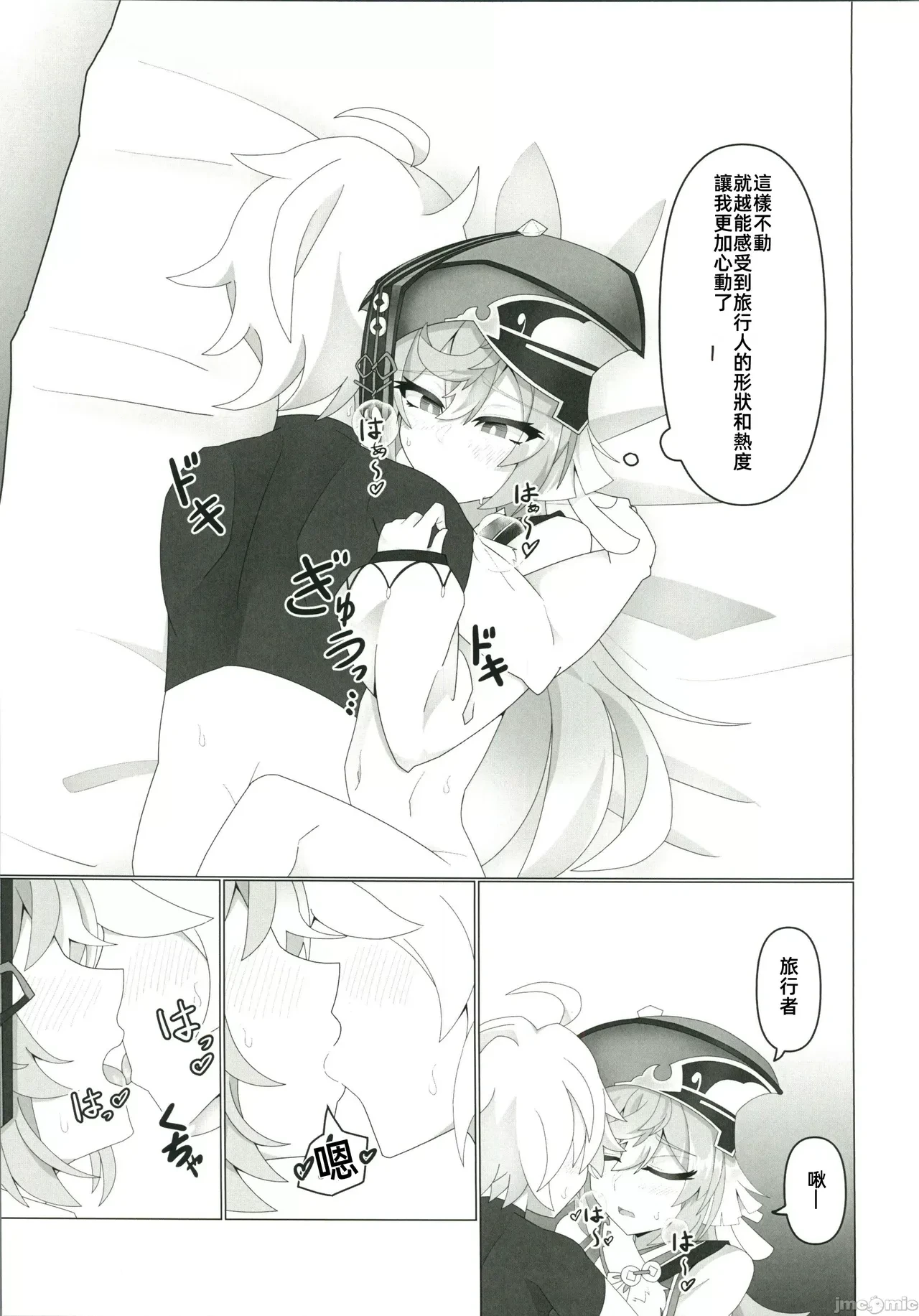 หน้า 18