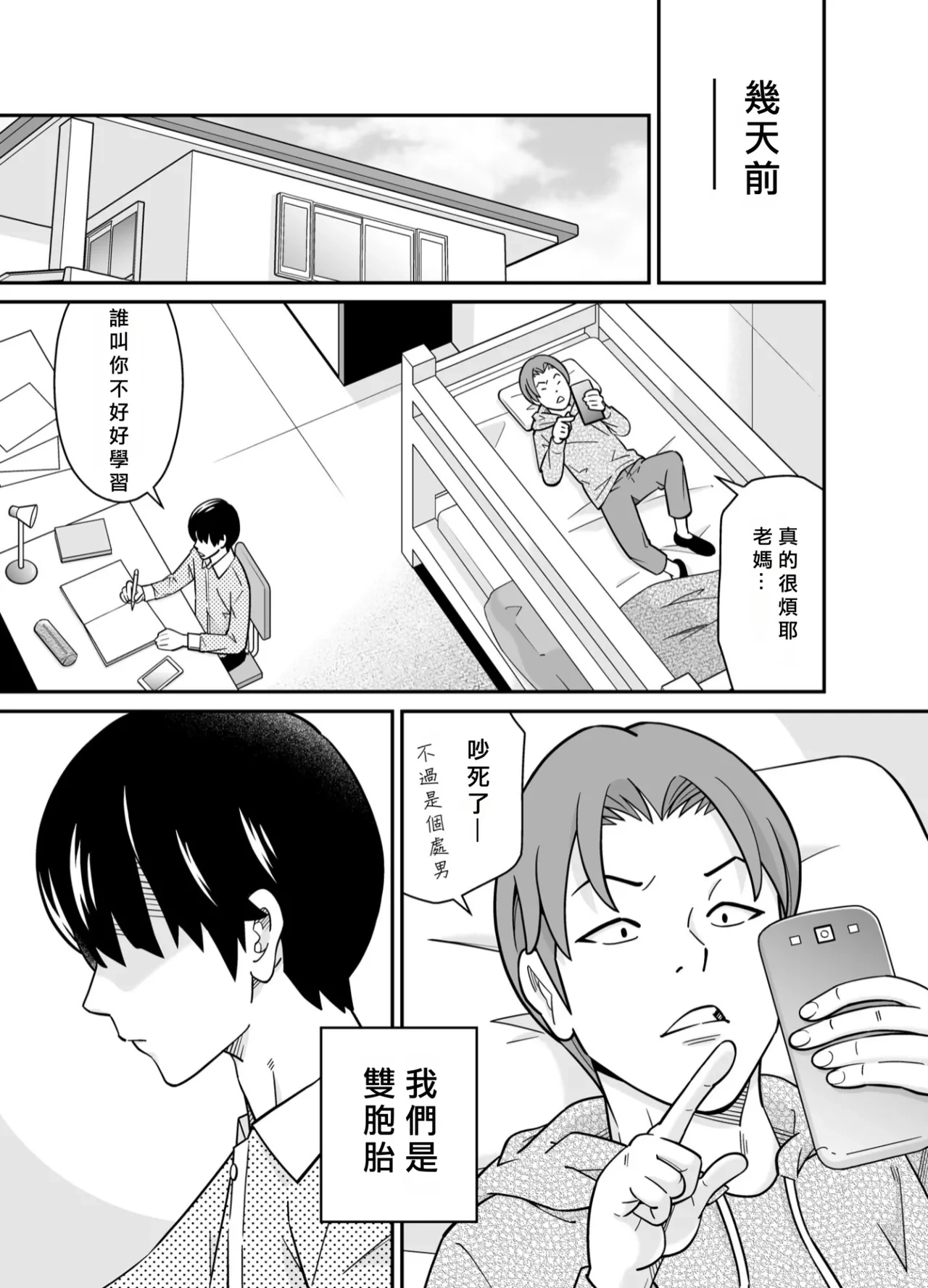 หน้า 4