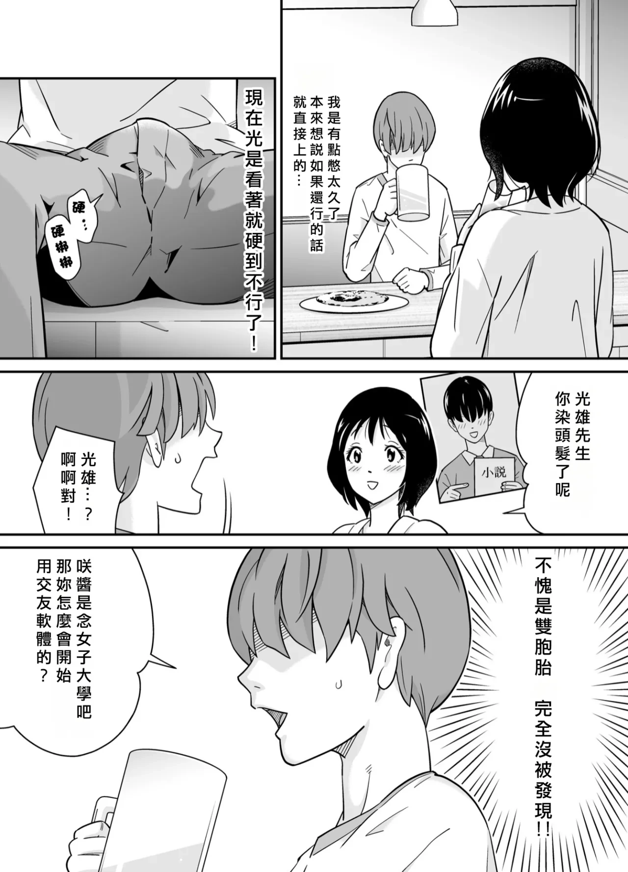 หน้า 10