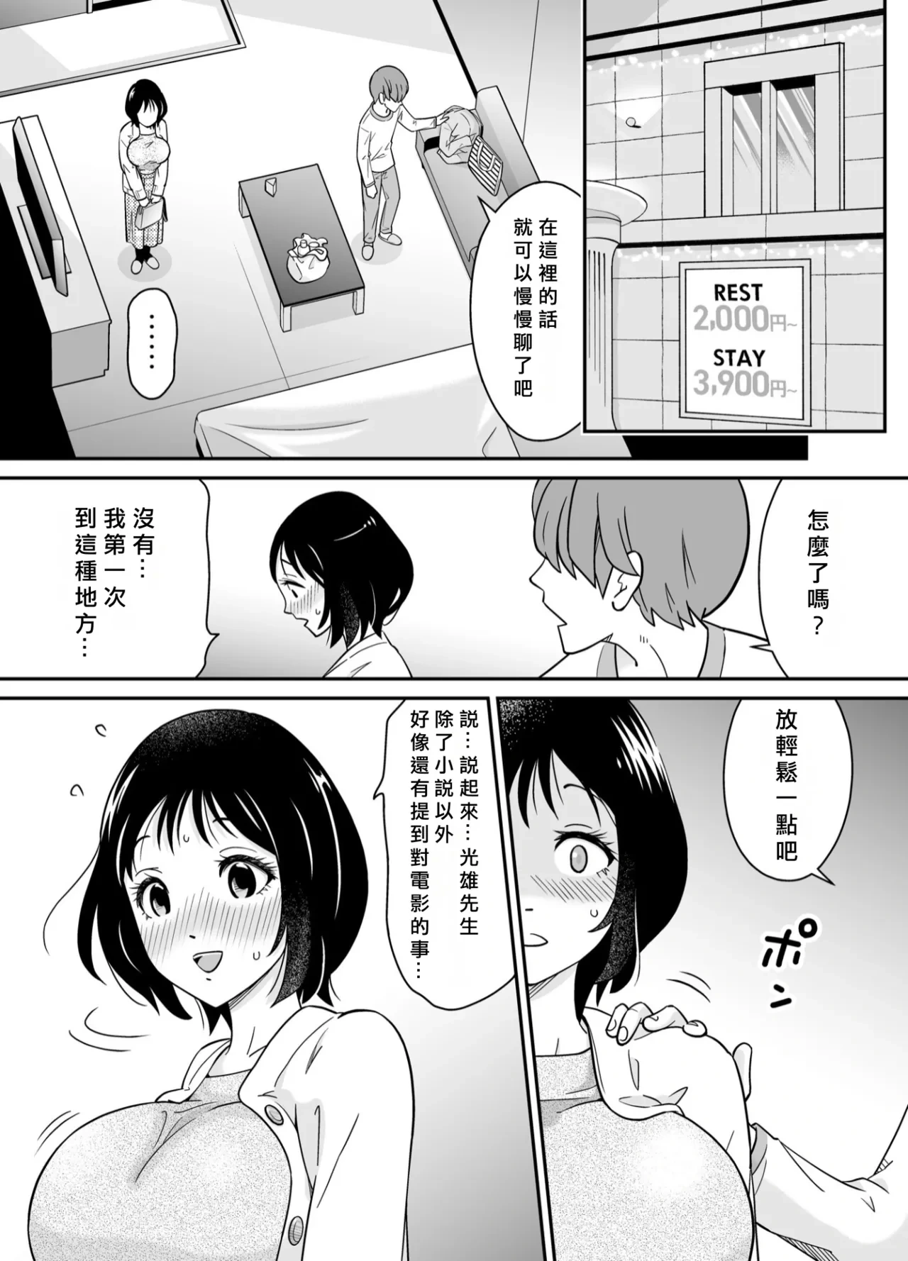 หน้า 12