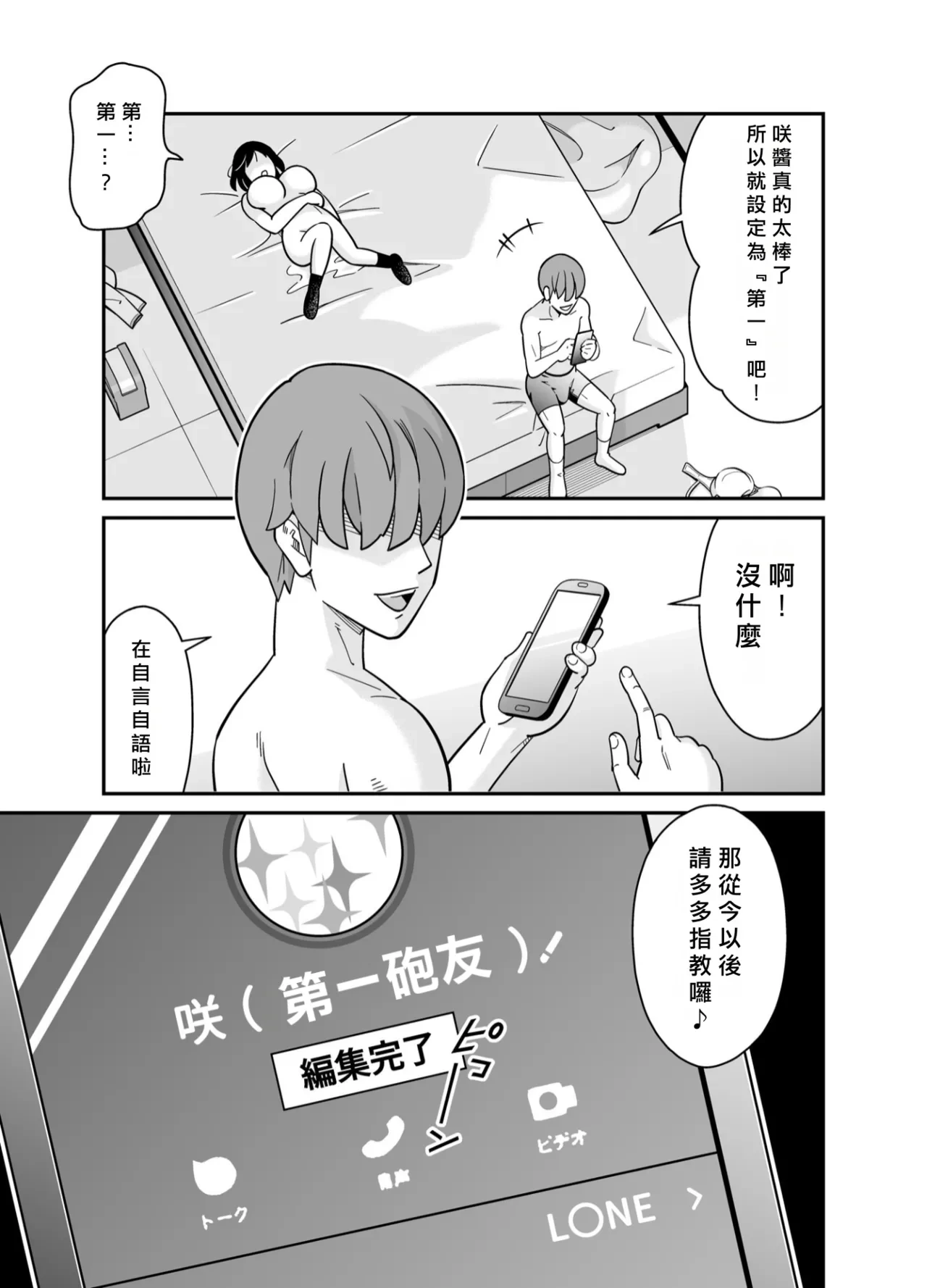 หน้า 48