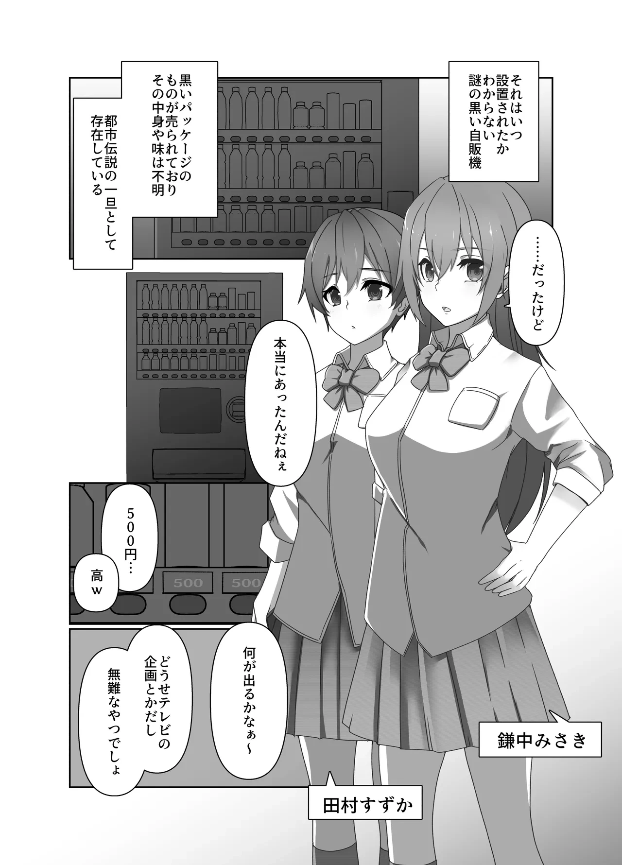 หน้า 2