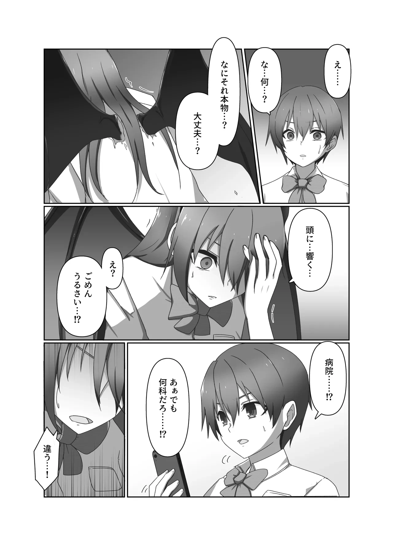 หน้า 6