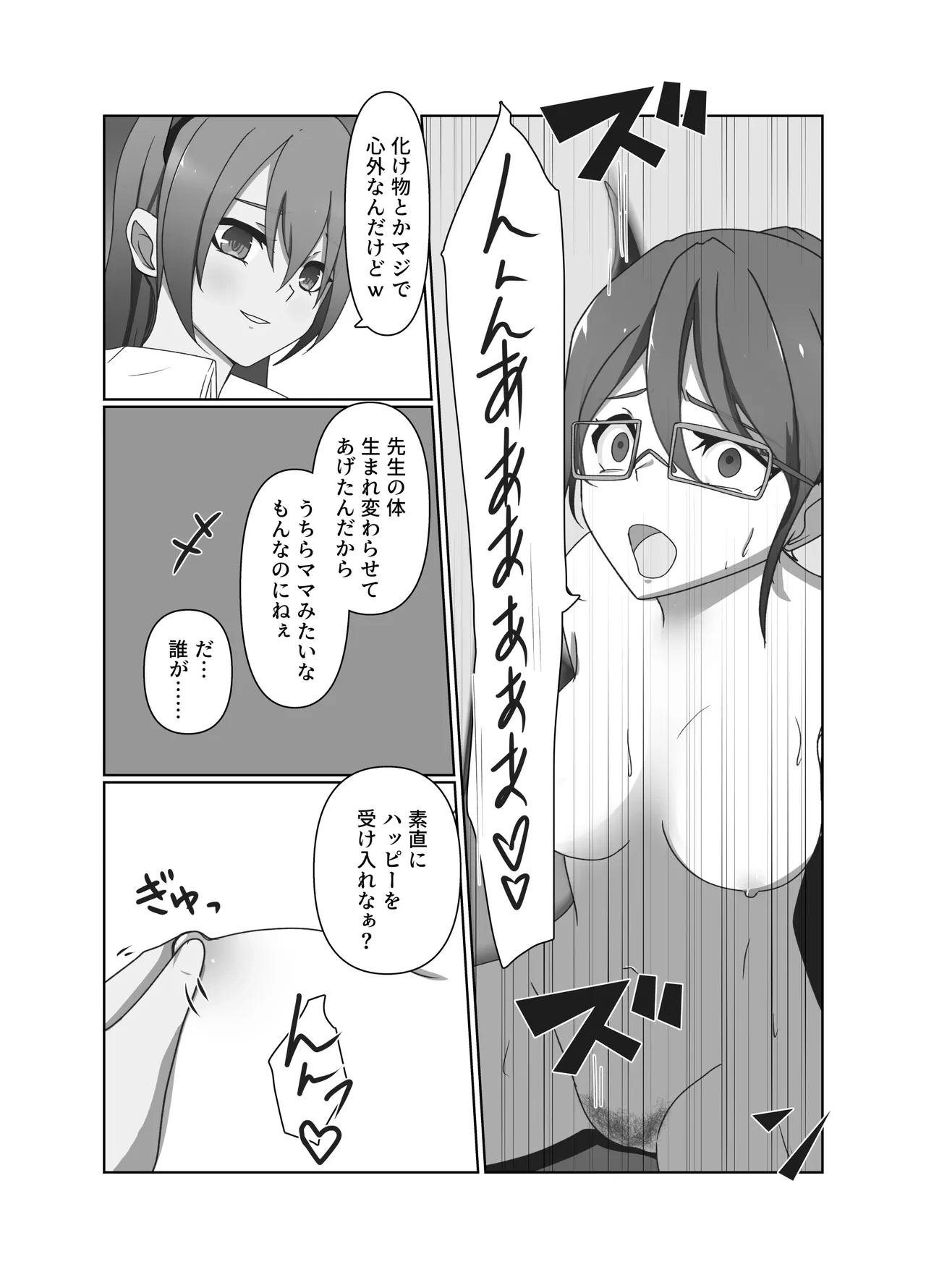 หน้า 16