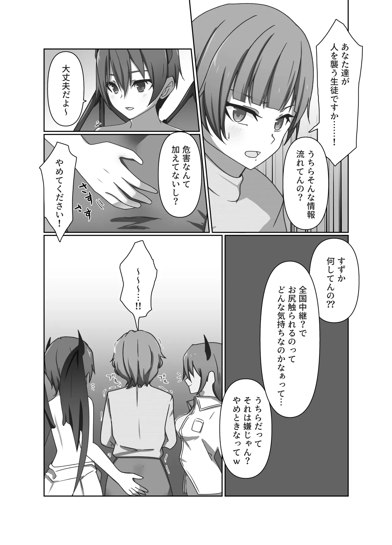 หน้า 20