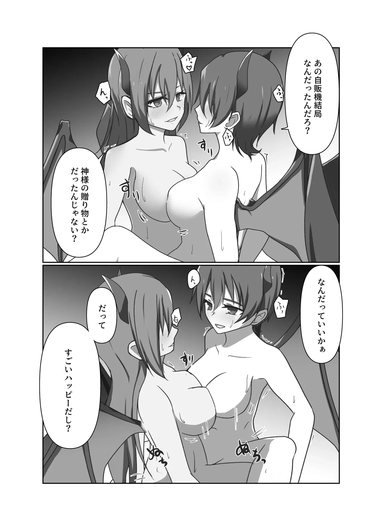 หน้า 24
