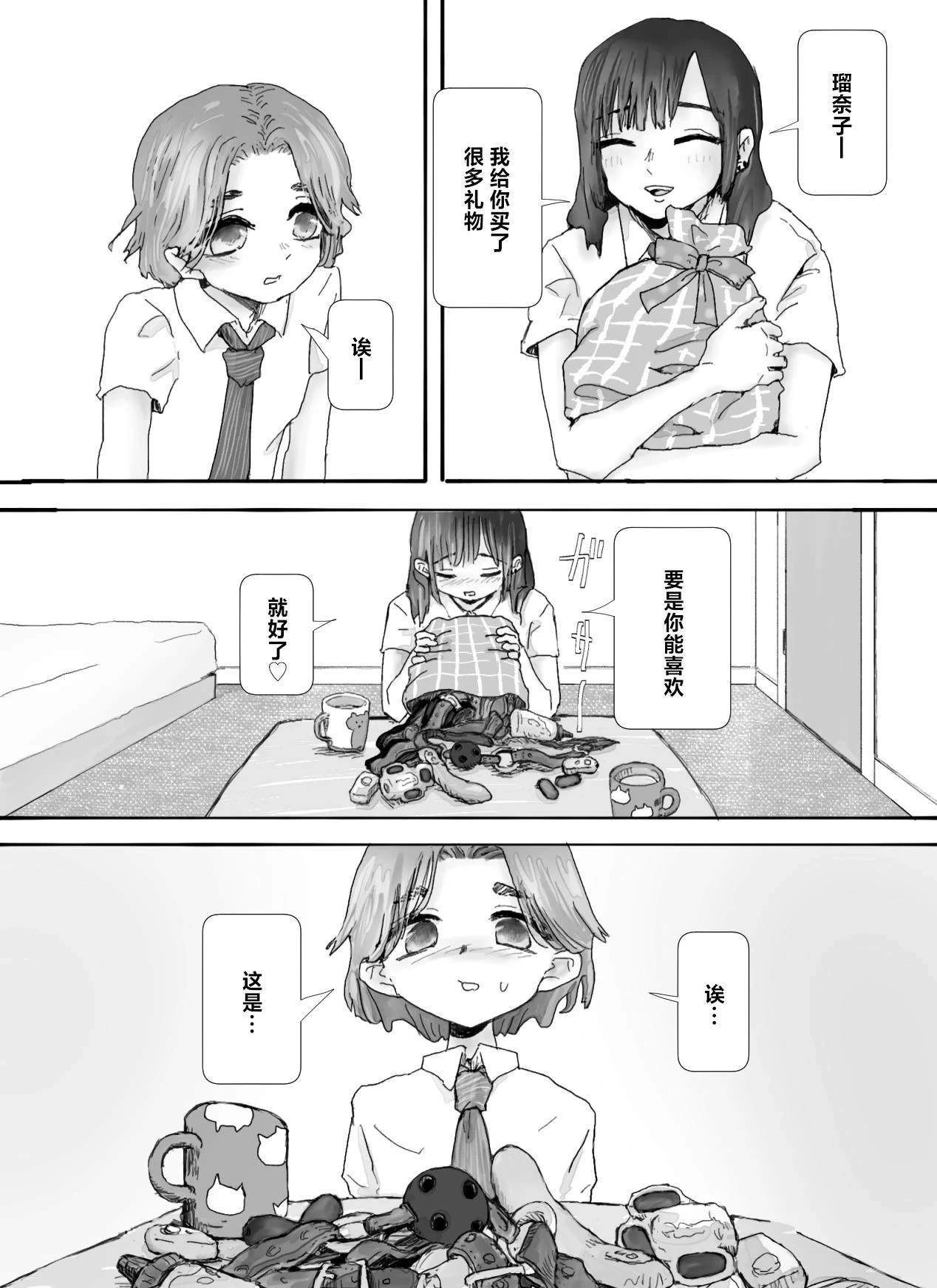 หน้า 3