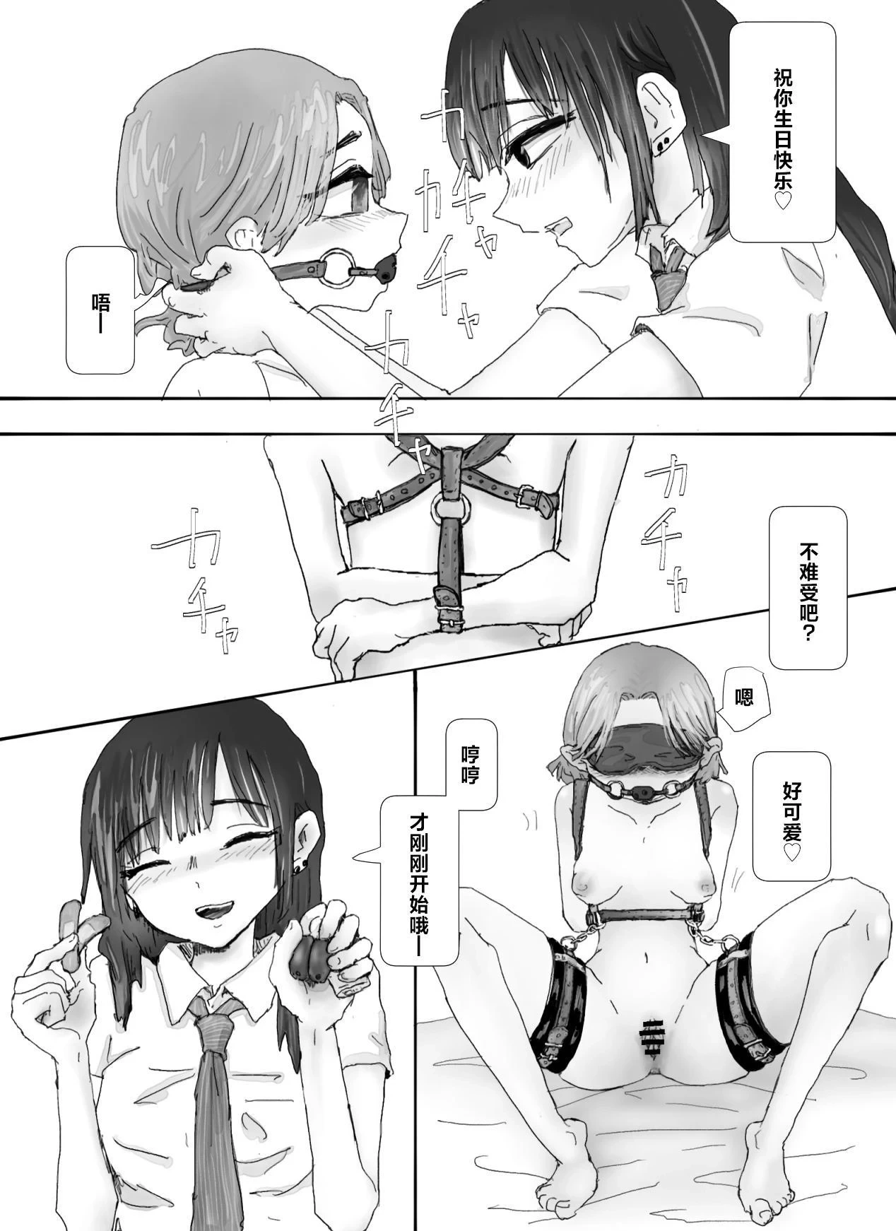 หน้า 4