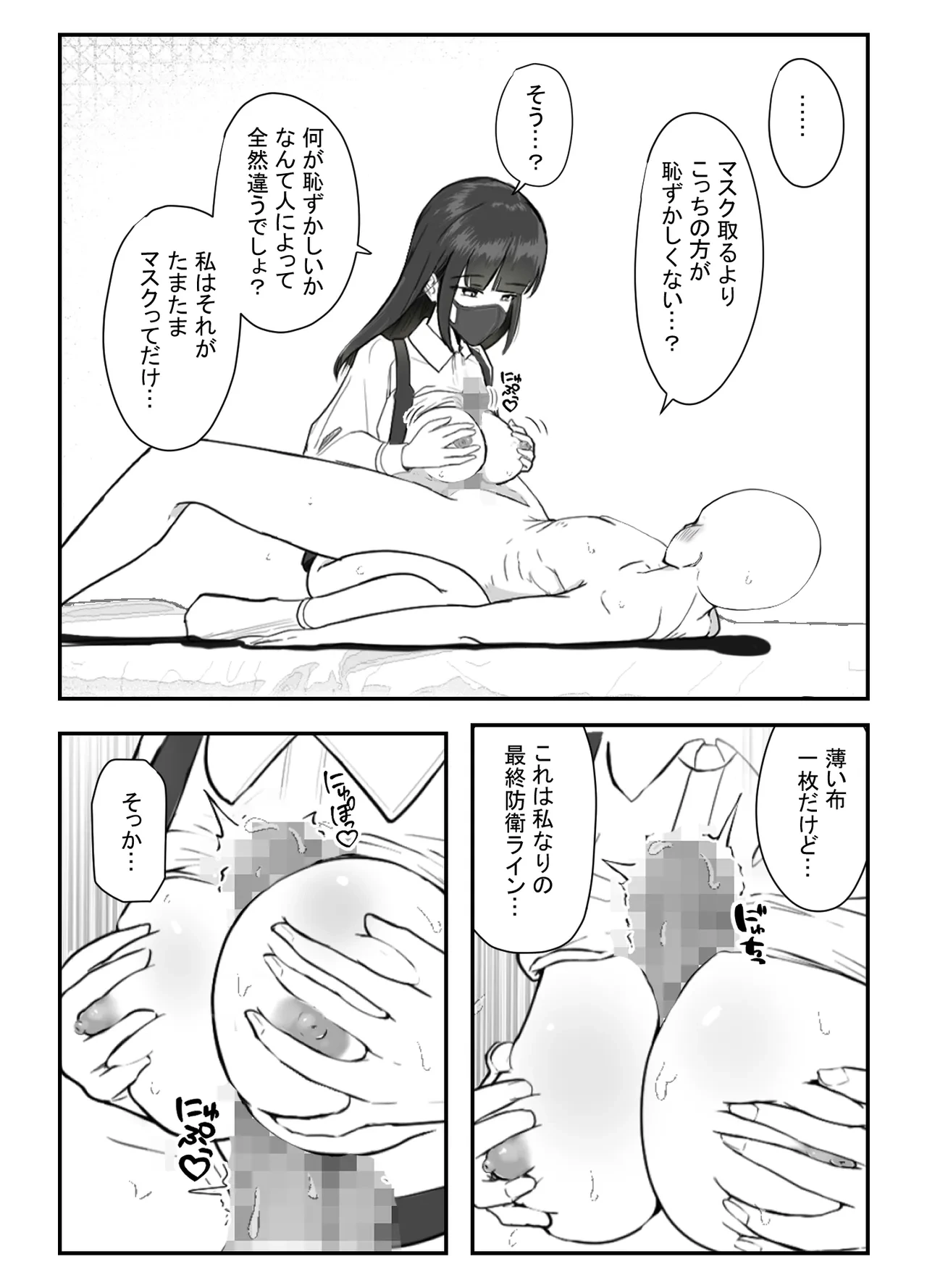 หน้า 7