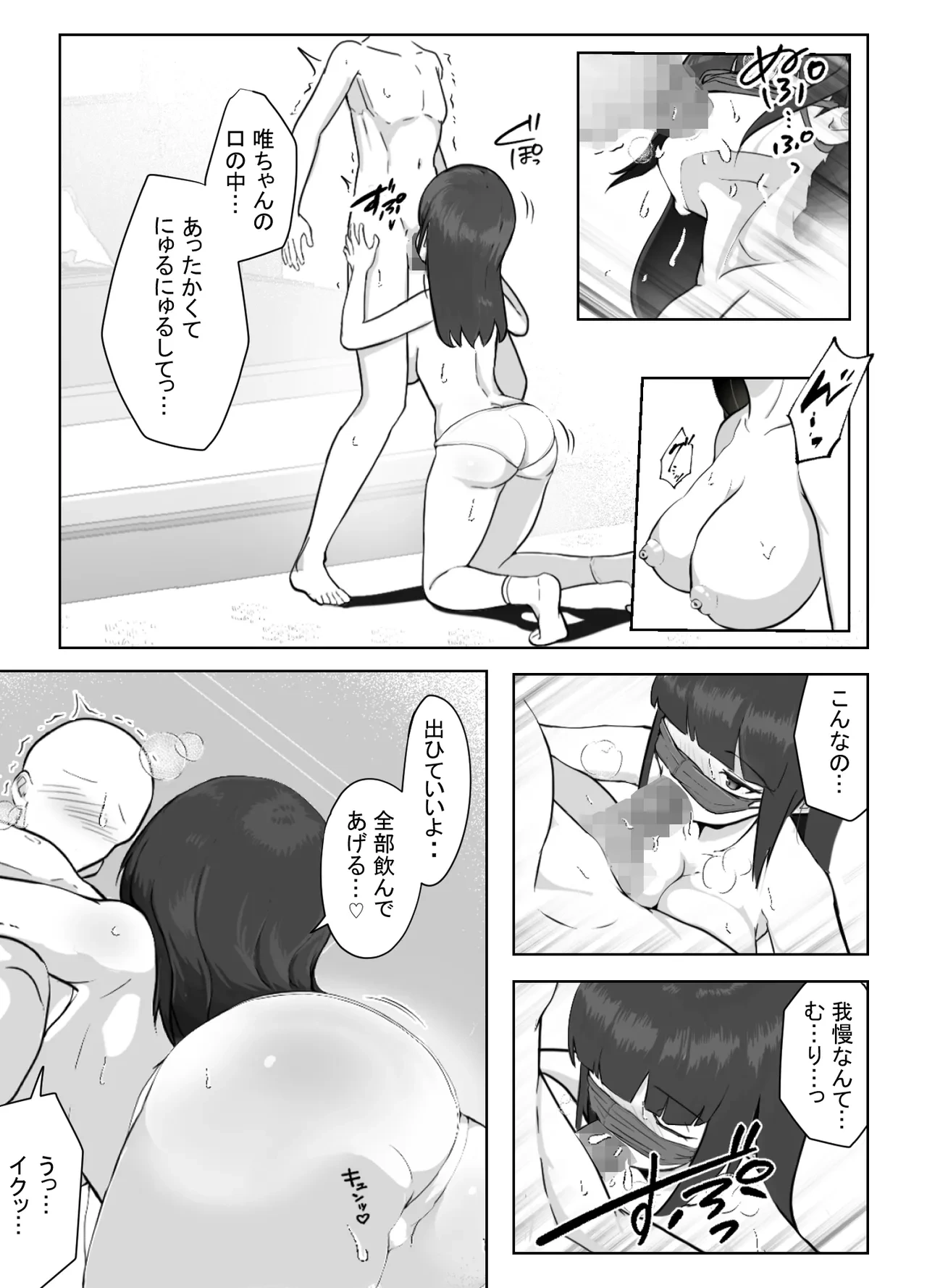 หน้า 13