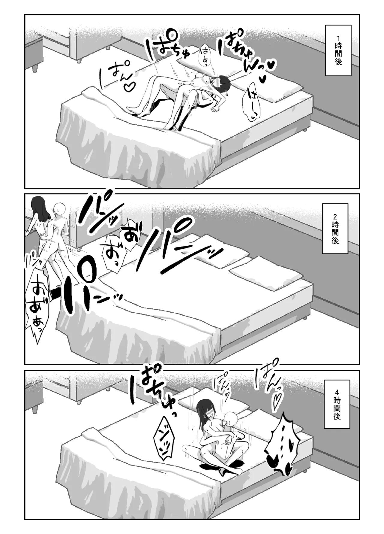หน้า 27